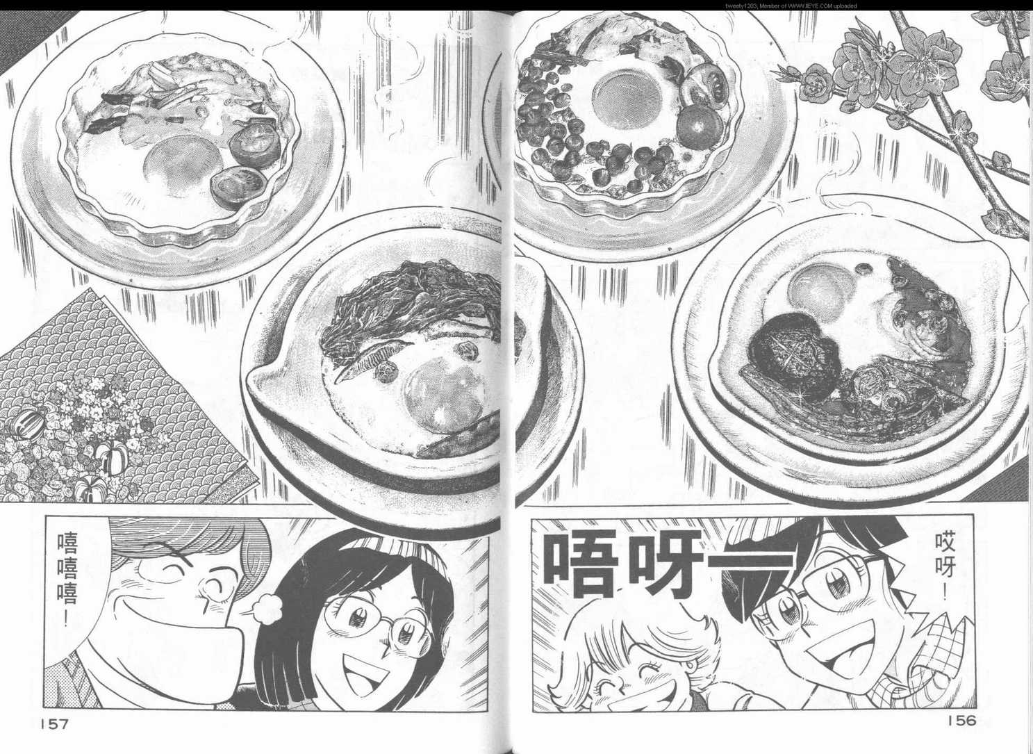 第 81 页