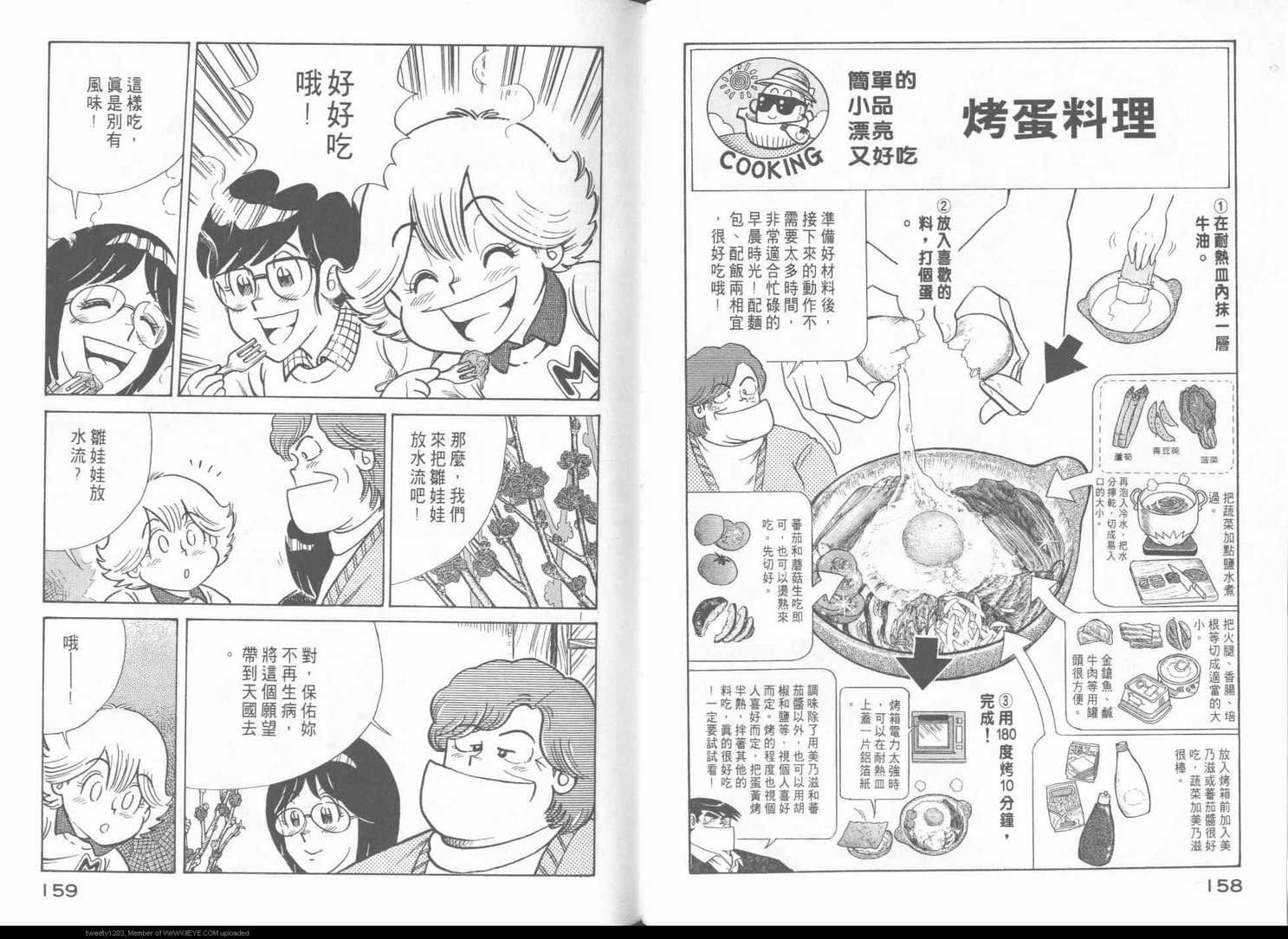 第 82 页