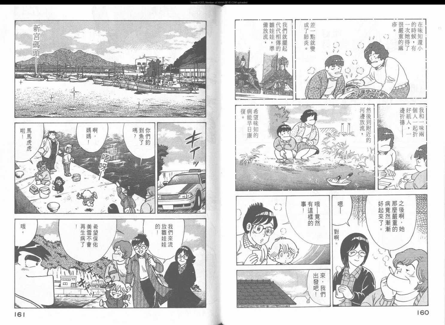 第 83 页