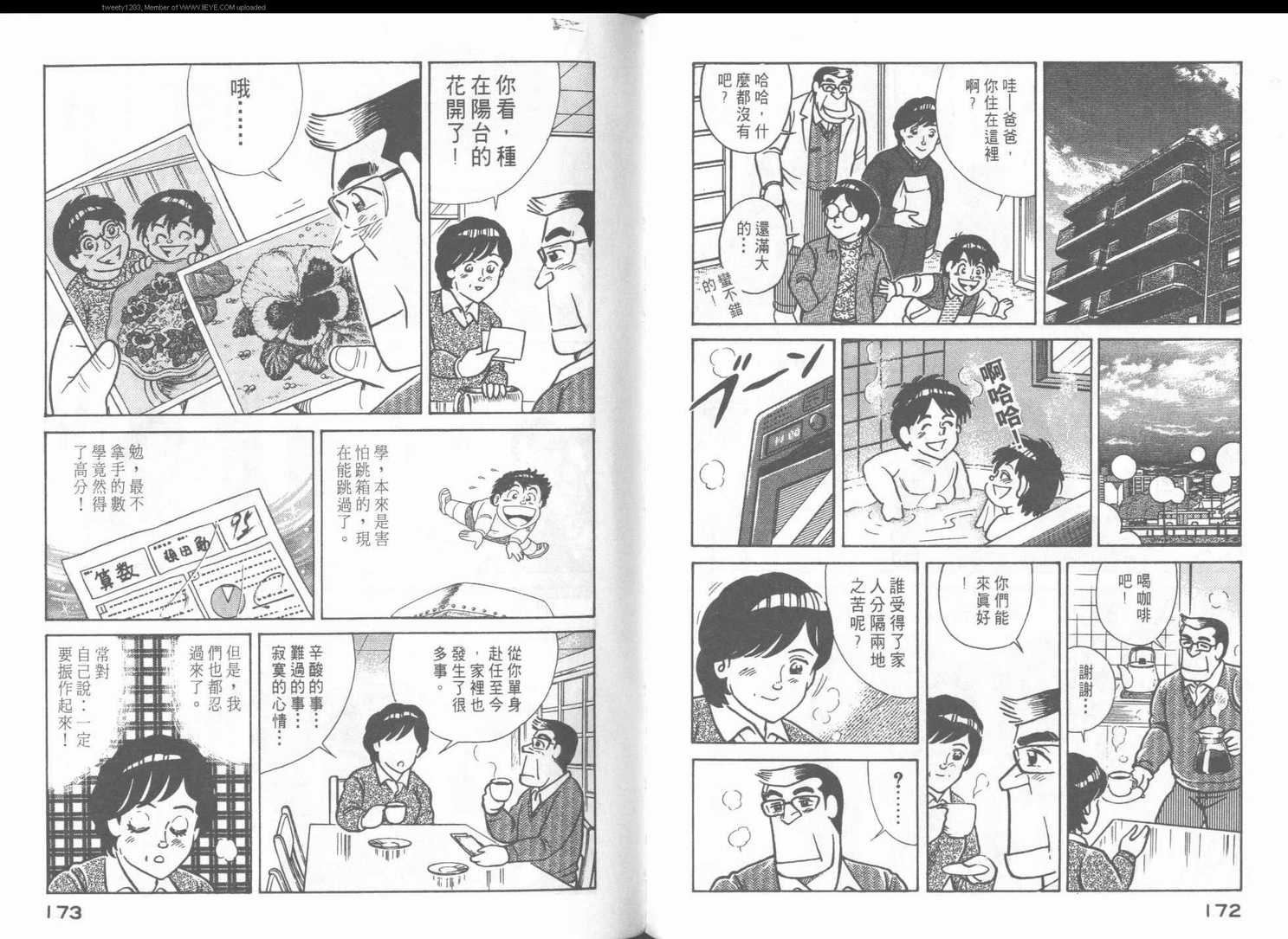 第 89 页