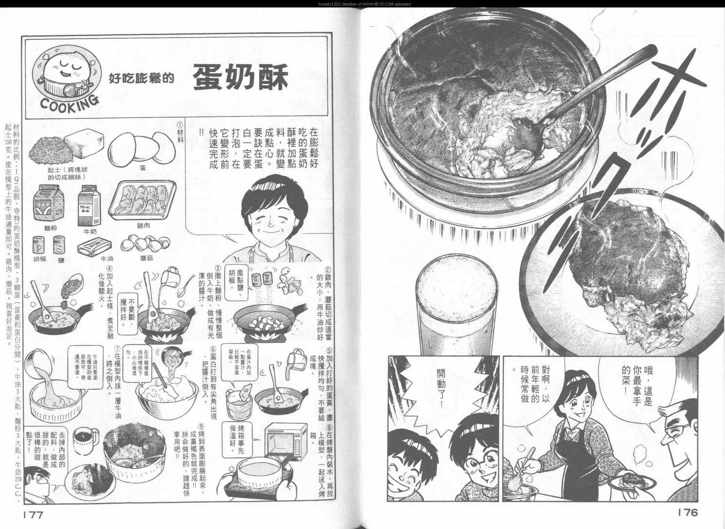第 91 页