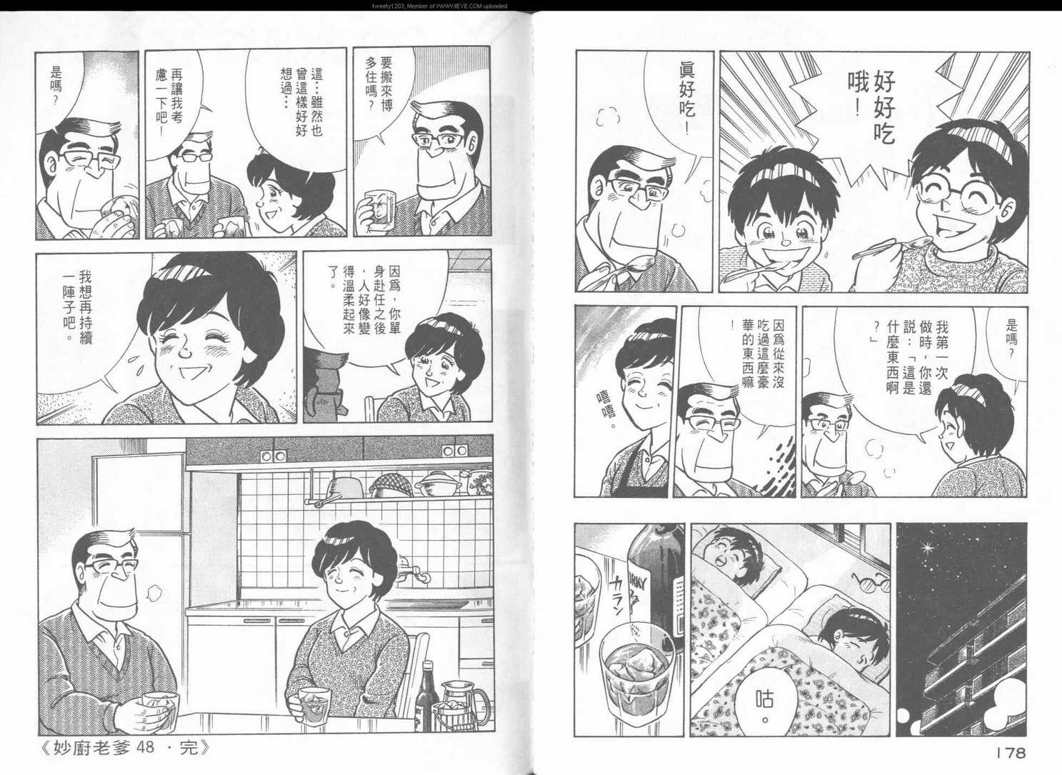 第 93 页