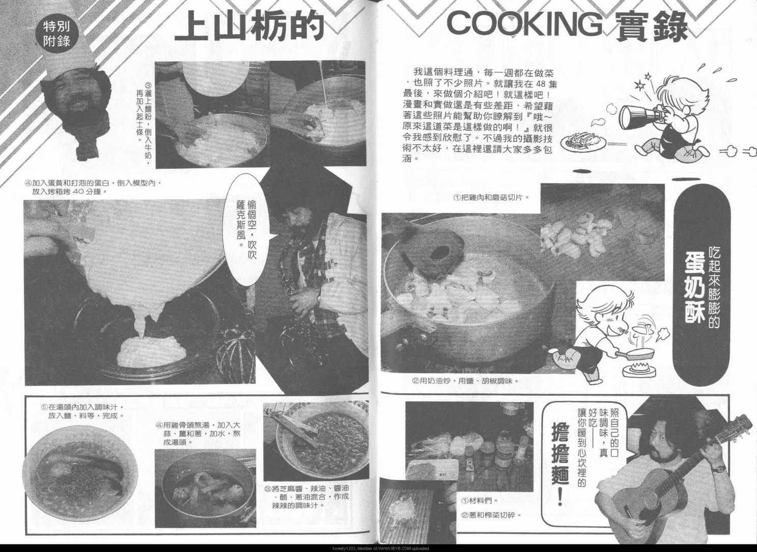 第 94 页