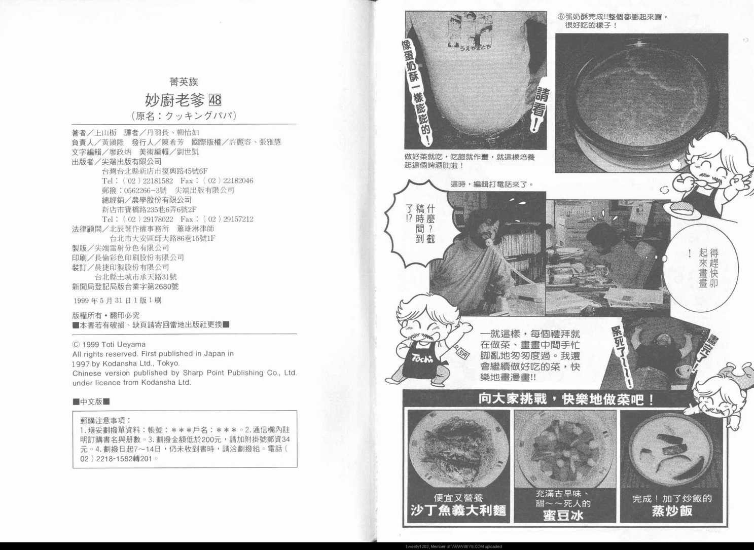 第 95 页