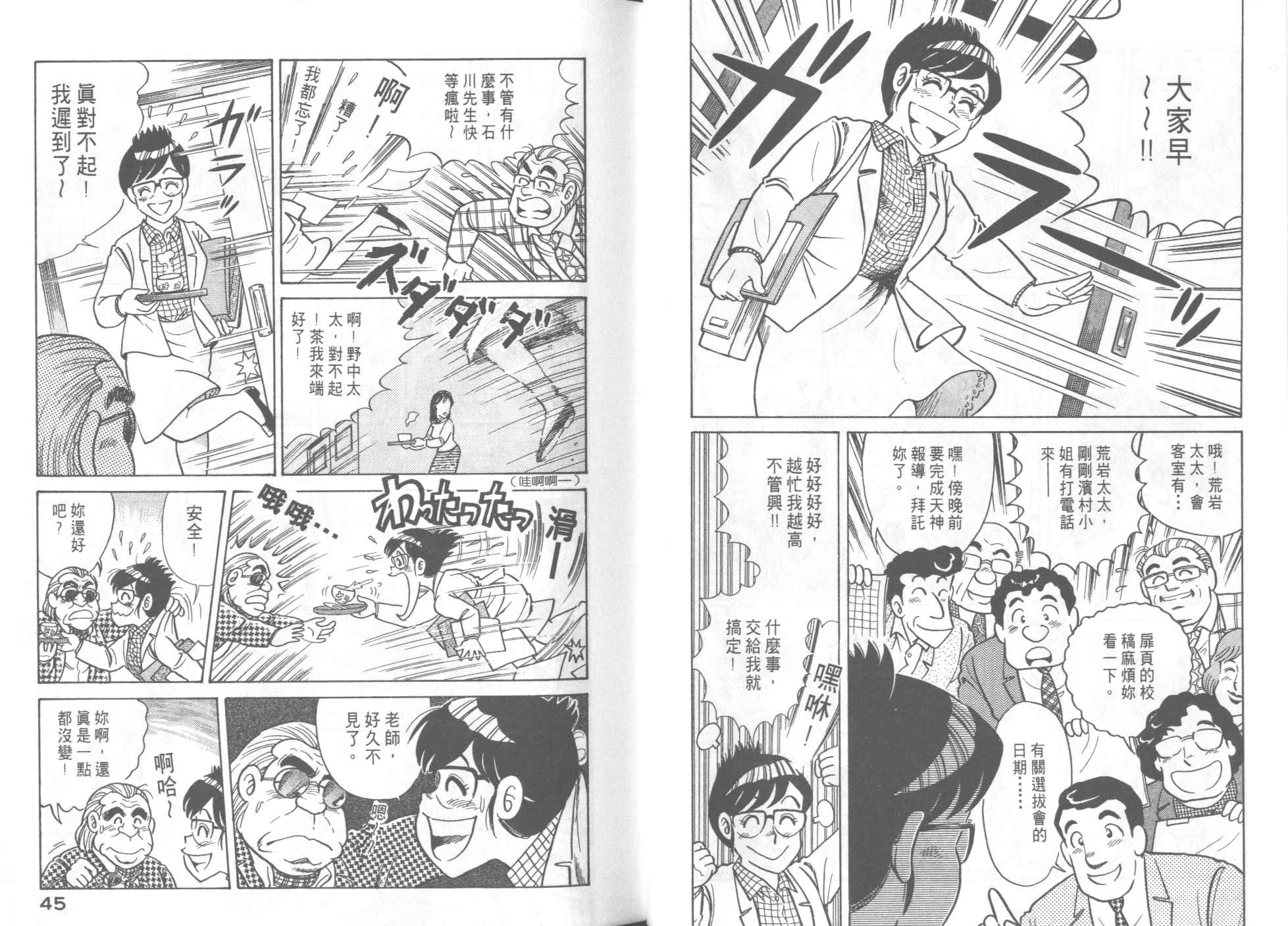 第 24 页