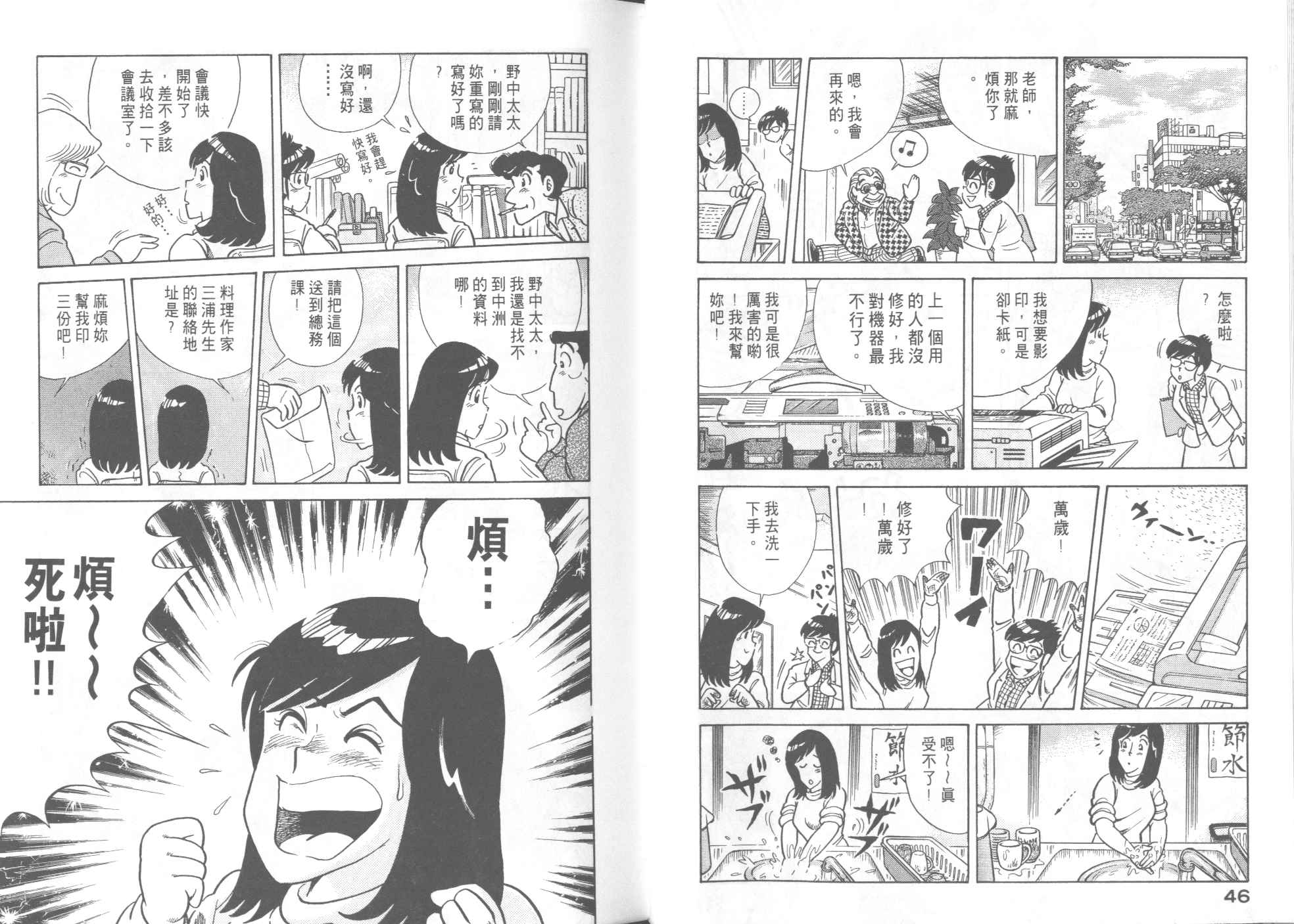 第 25 页
