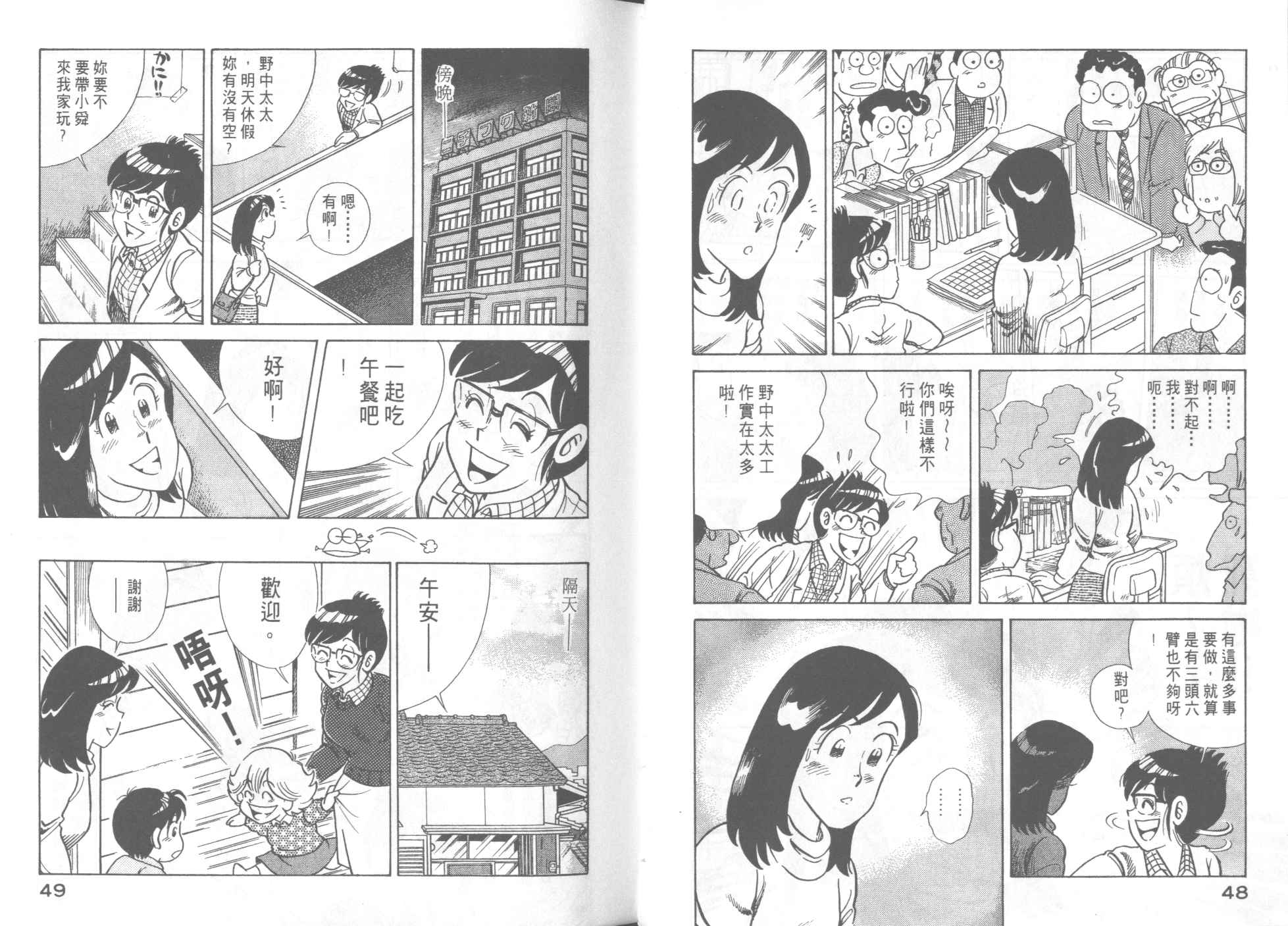 第 26 页