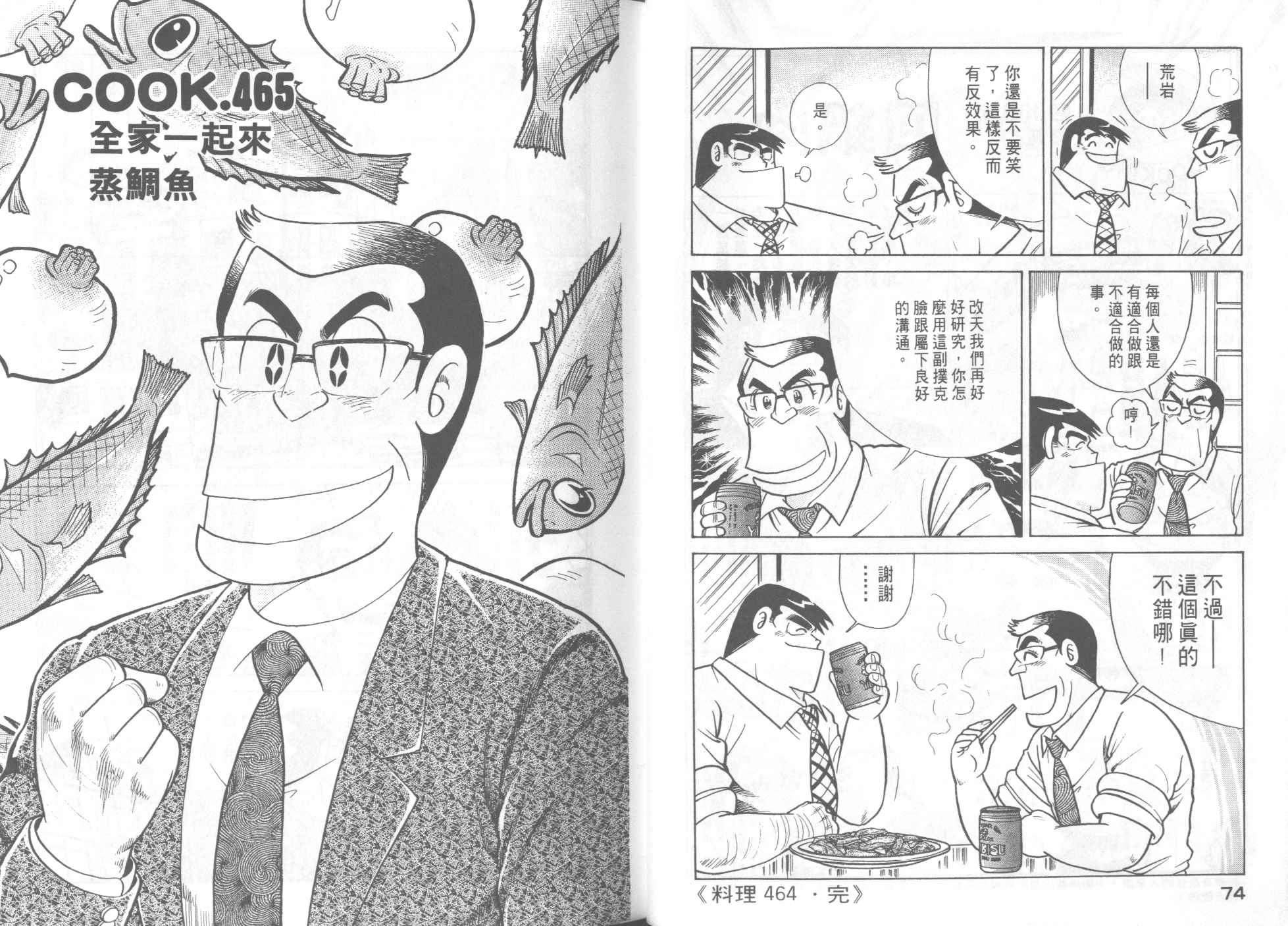 第 39 页