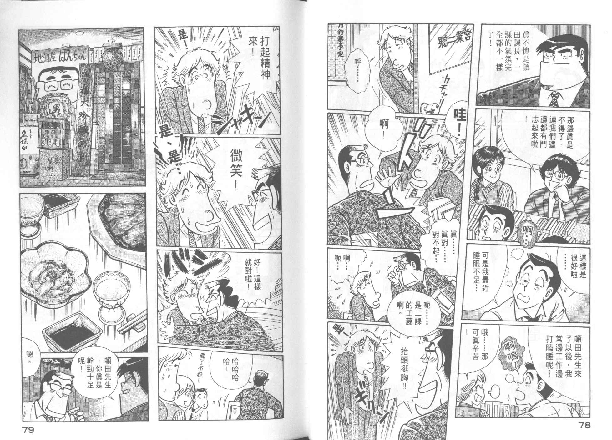 第 41 页