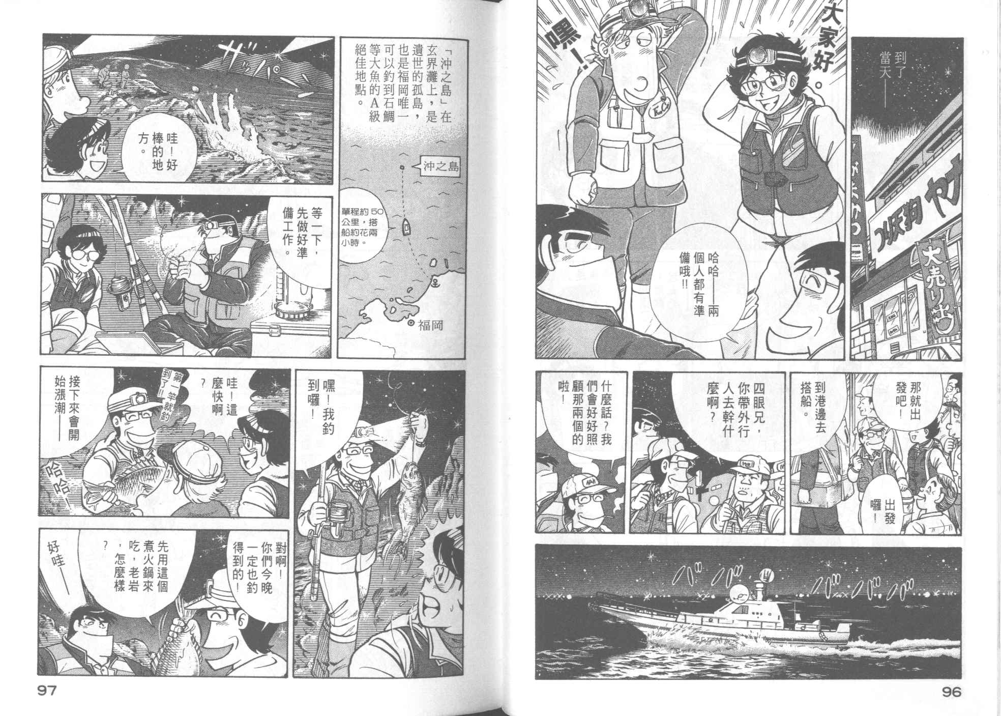 第 50 页