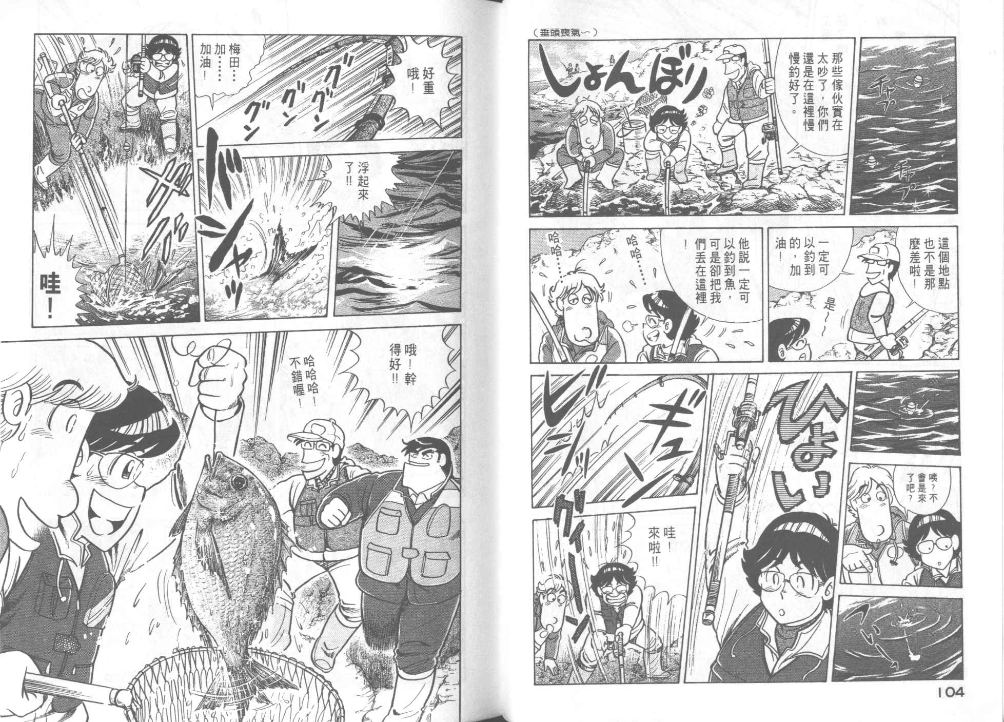 第 54 页