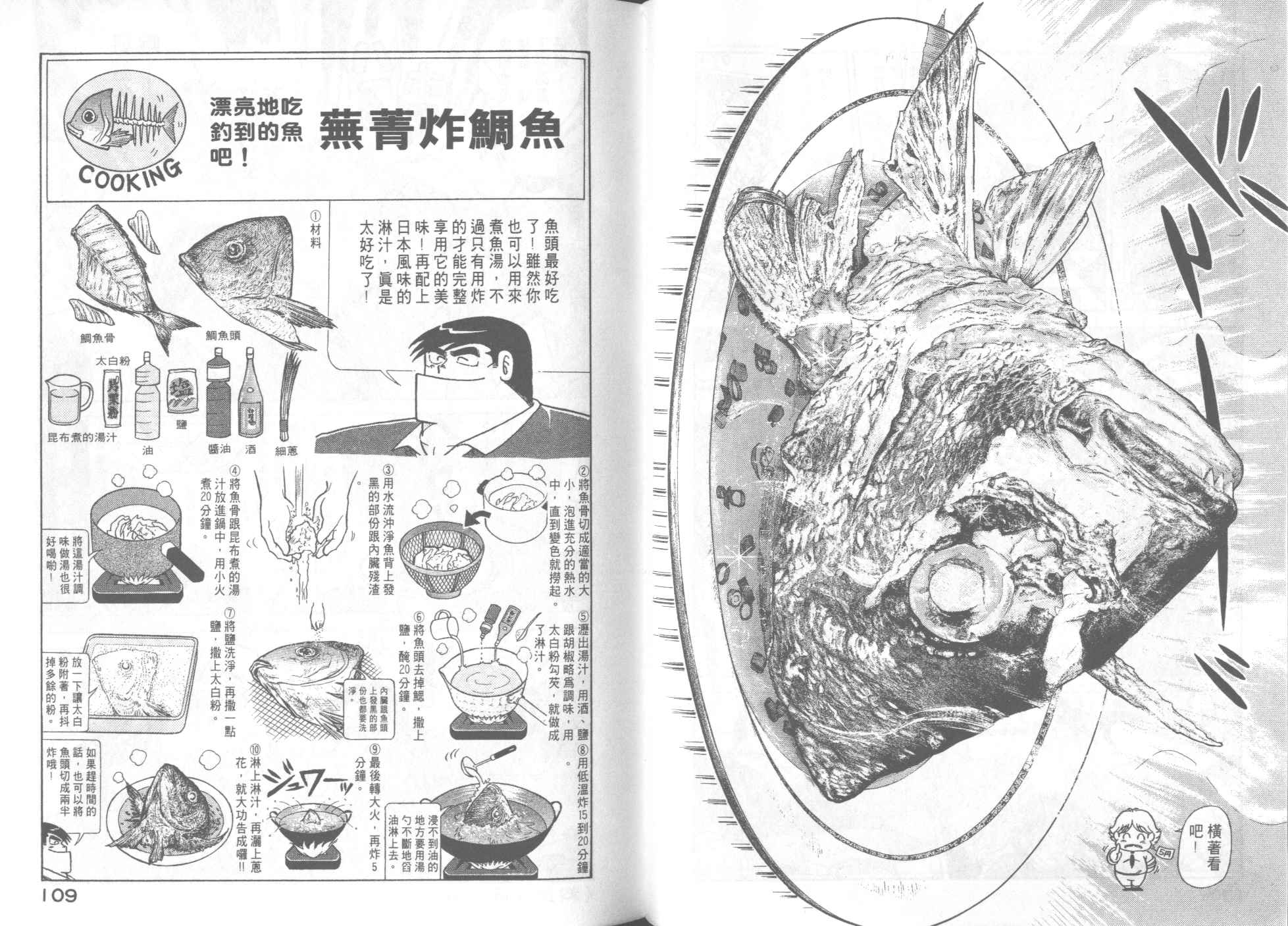 第 56 页