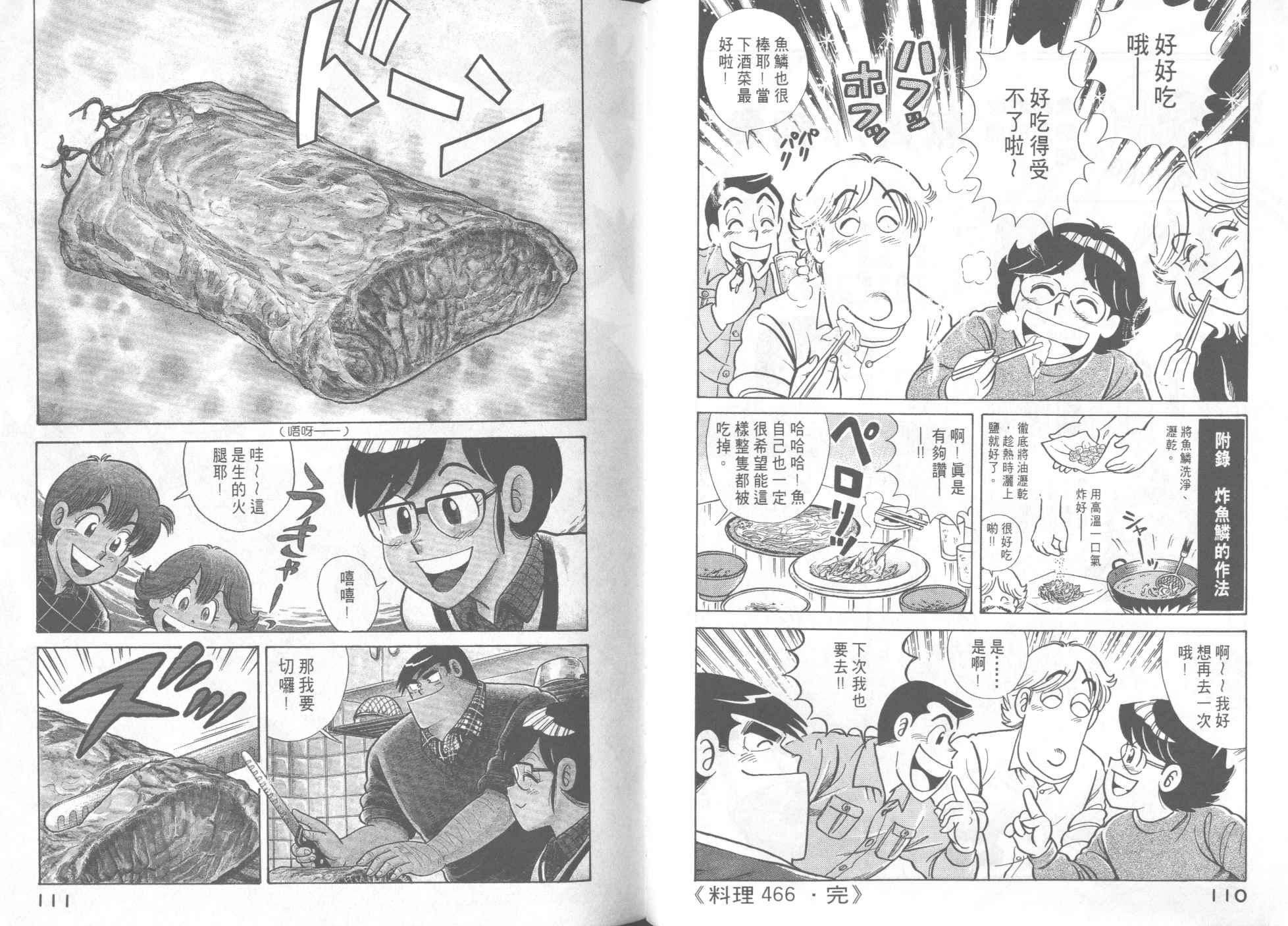 第 57 页