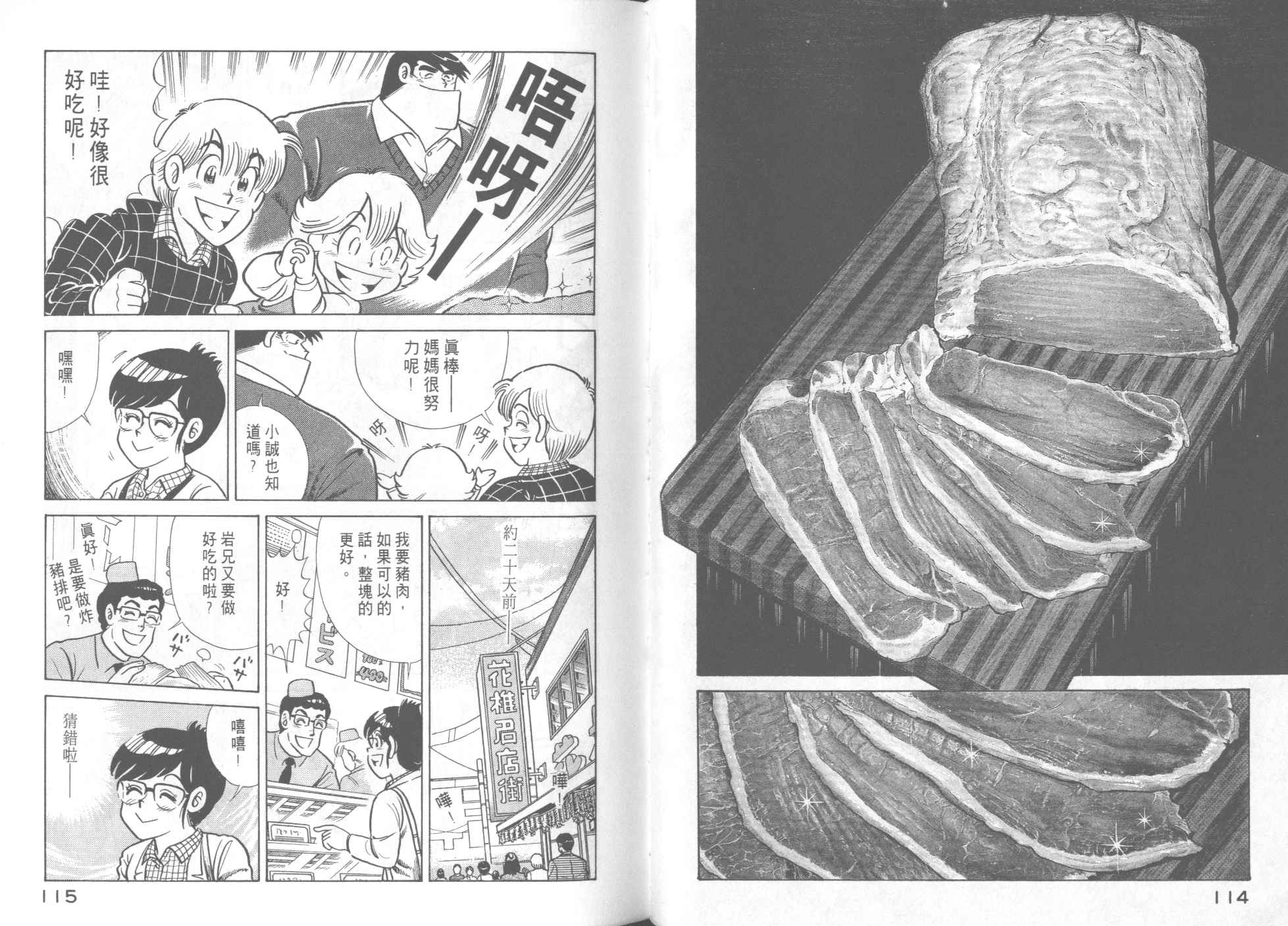 第 59 页