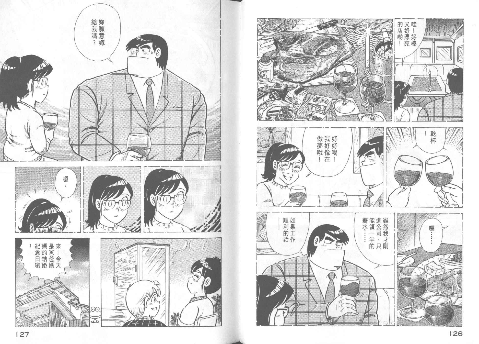 第 65 页