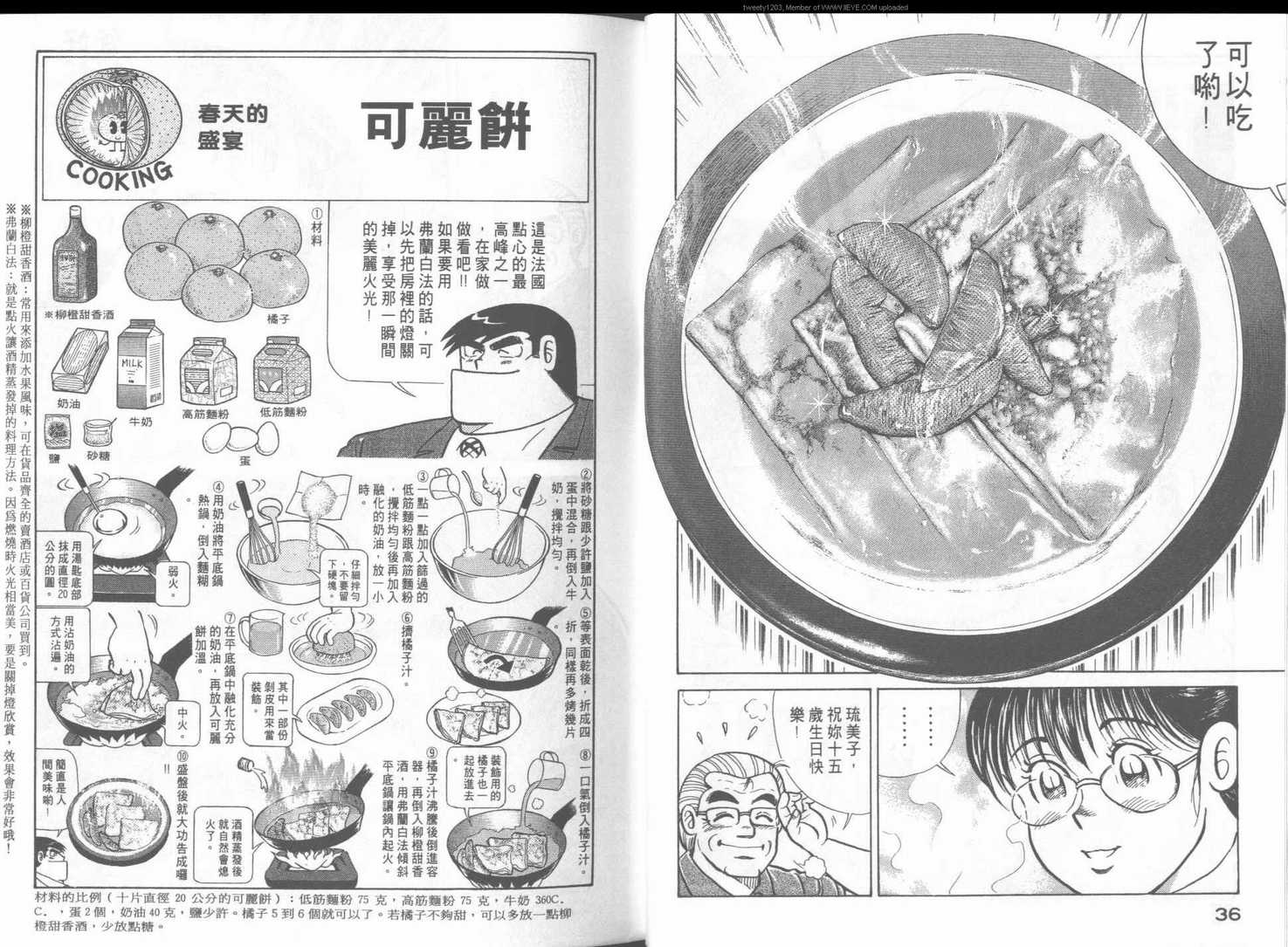 第 20 页