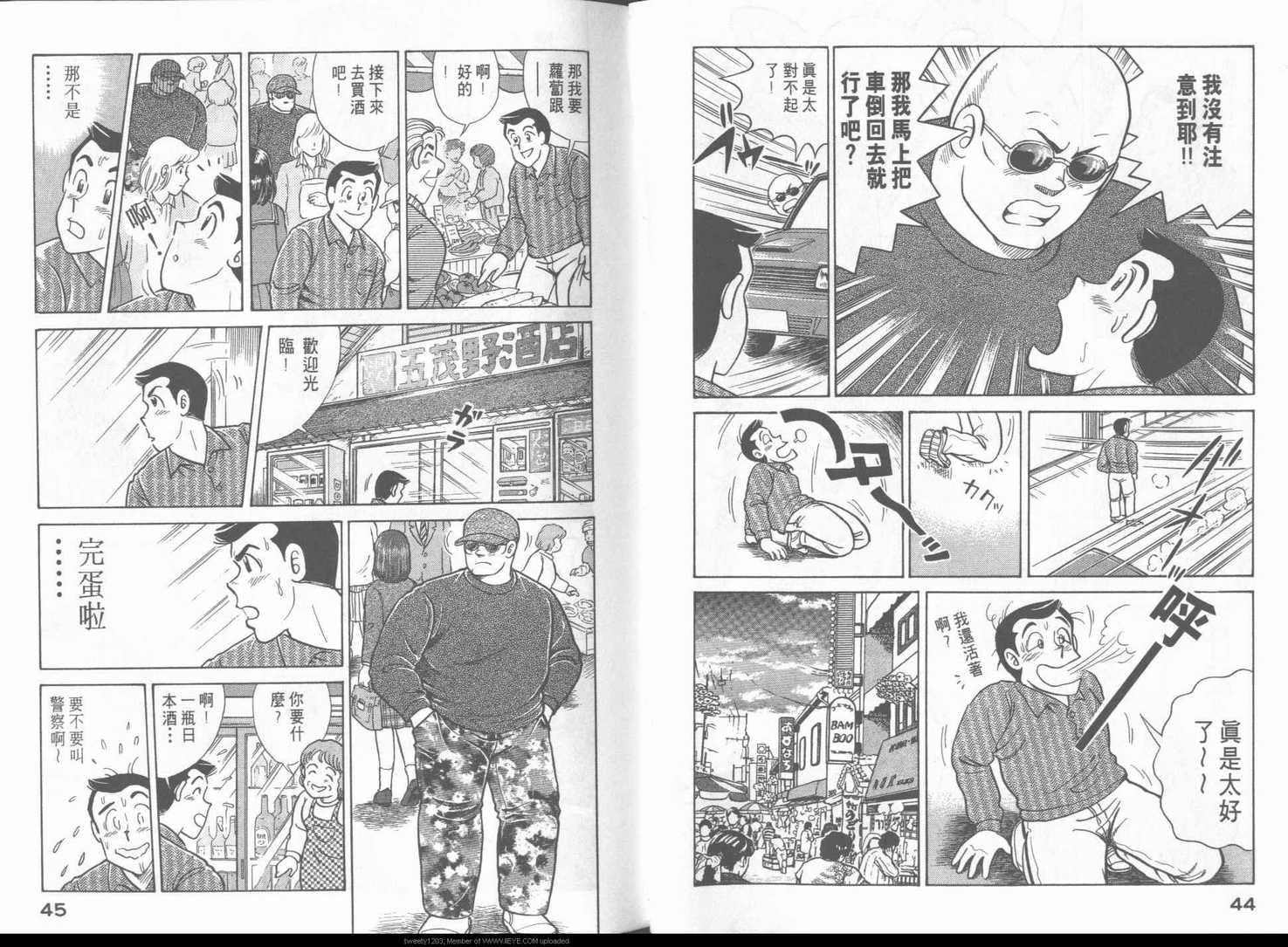 第 24 页