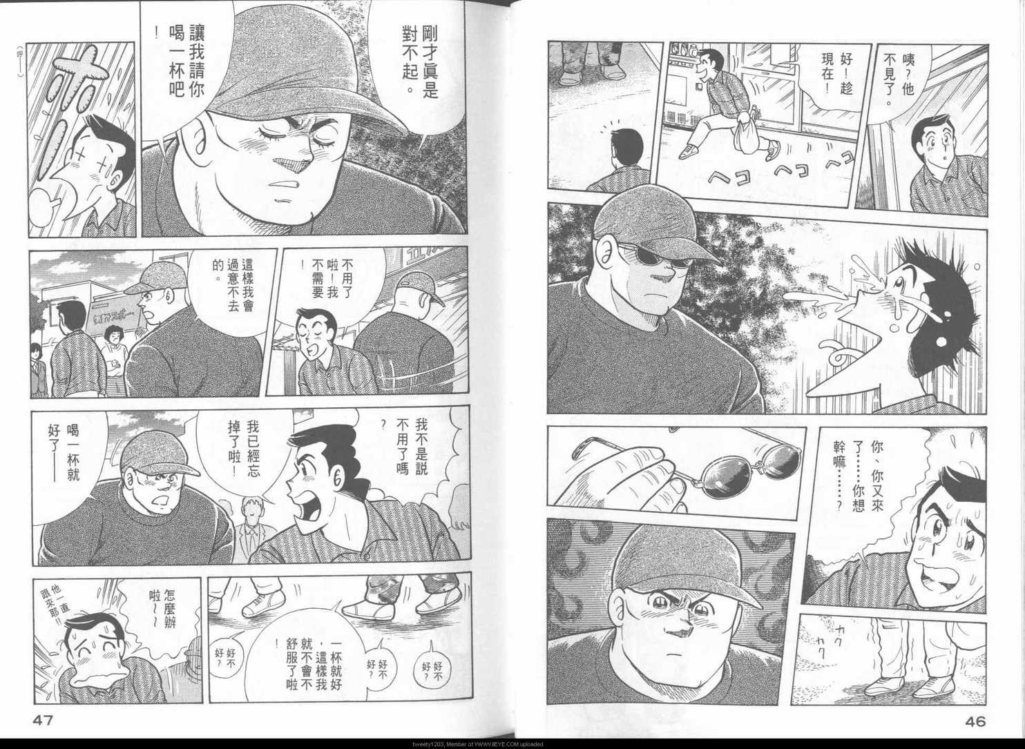 第 25 页