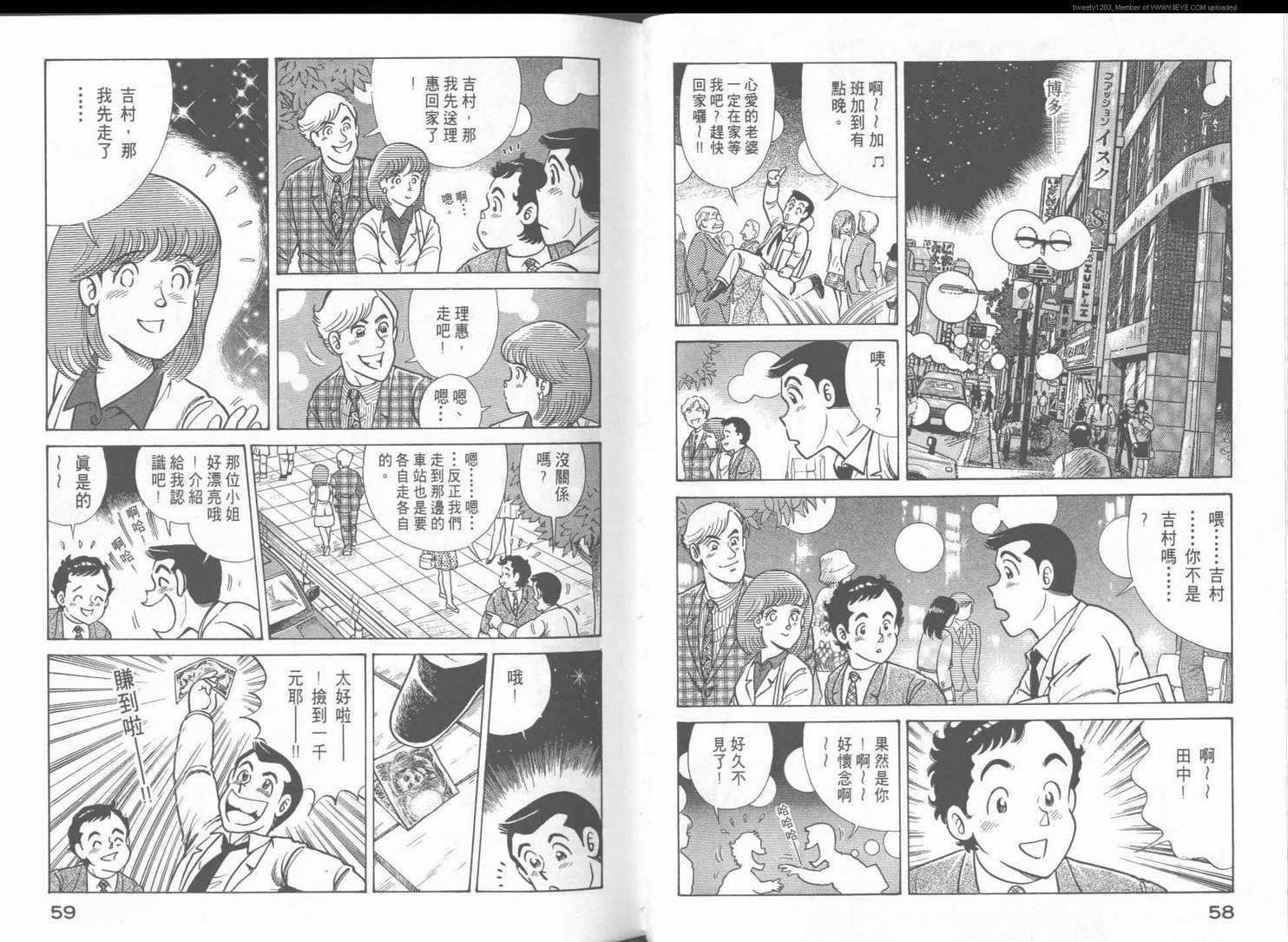 第 32 页