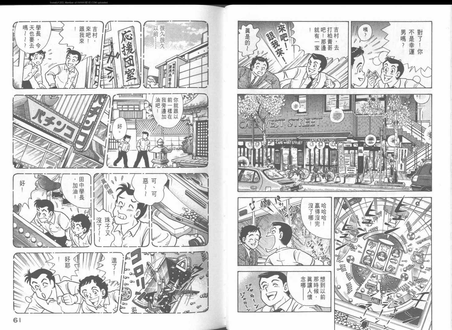 第 33 页