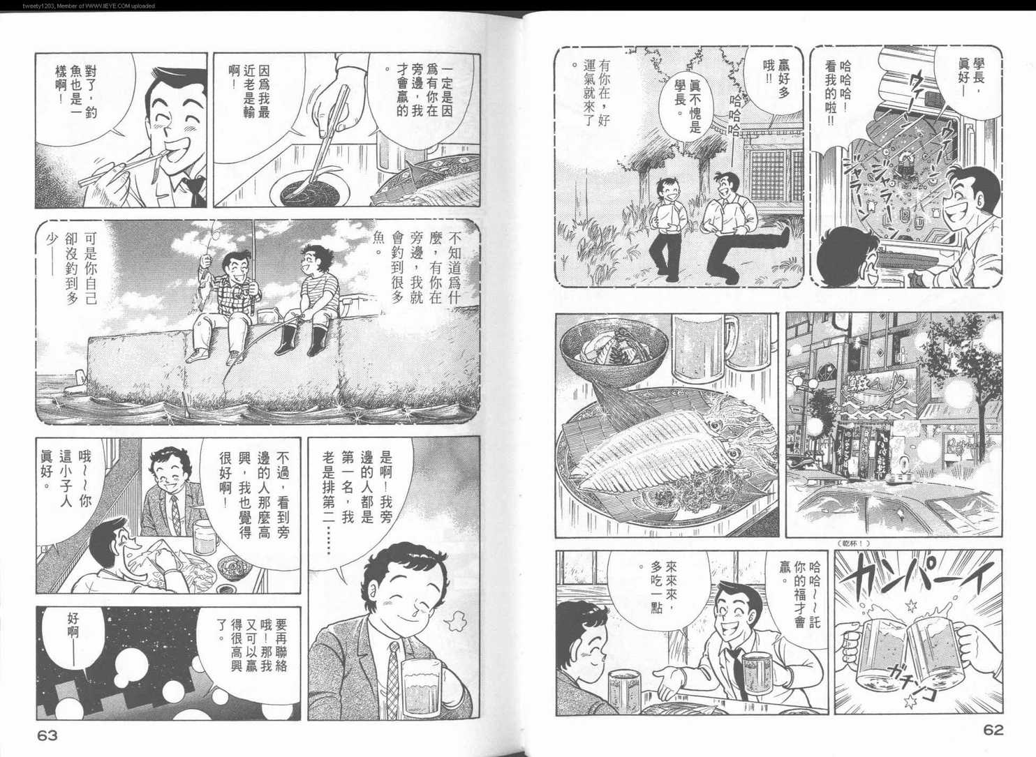 第 34 页