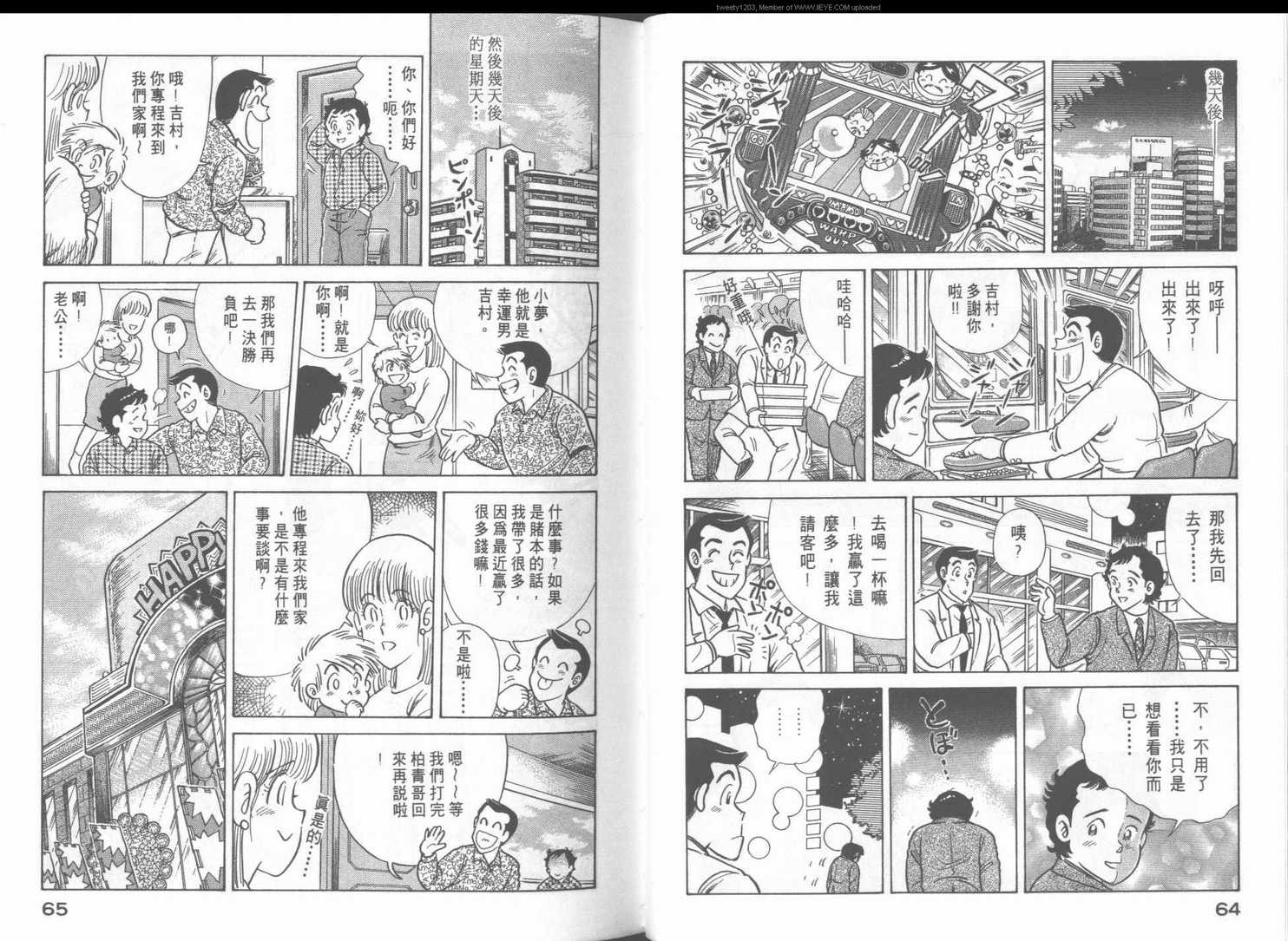 第 35 页