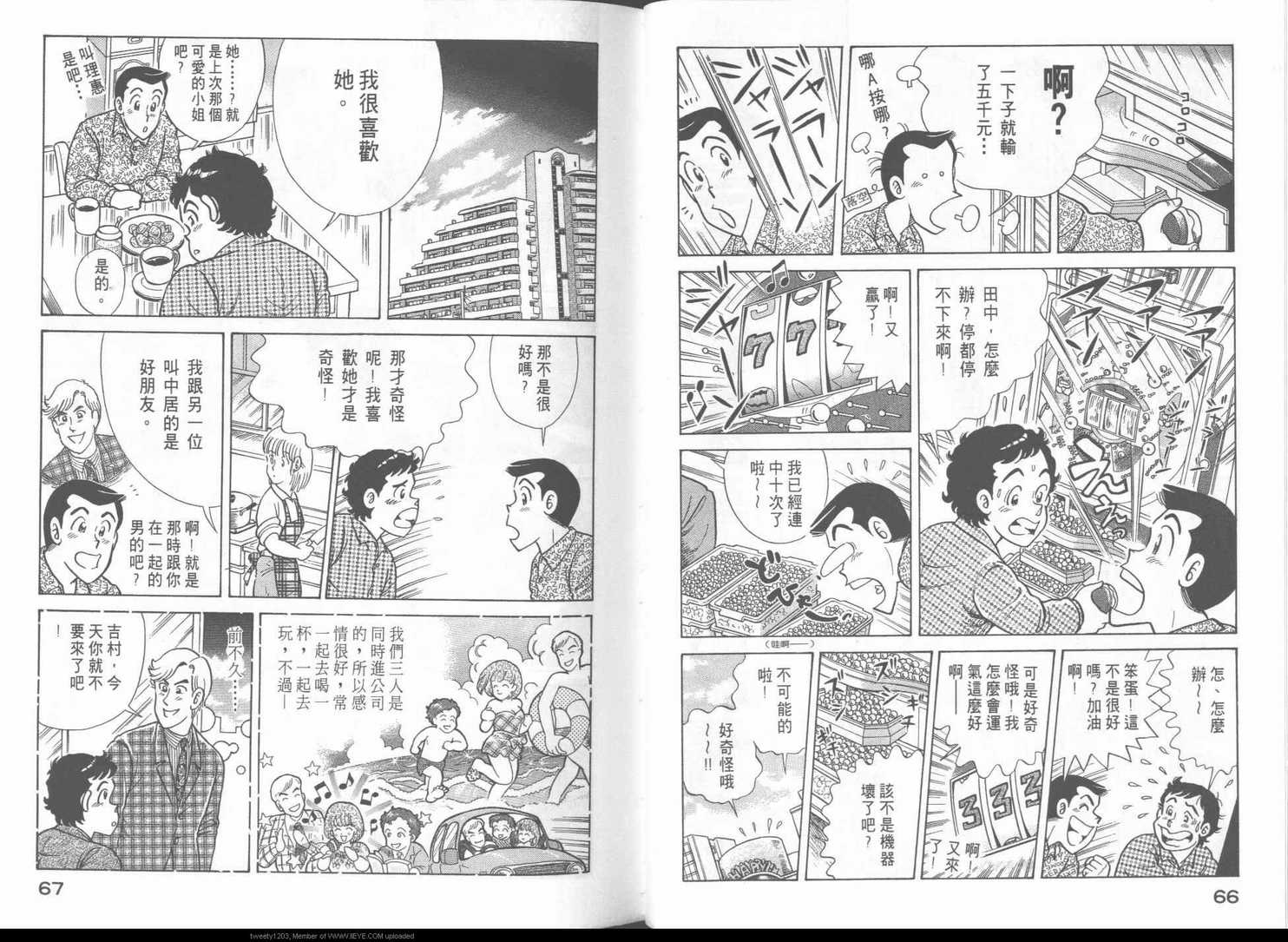 第 36 页