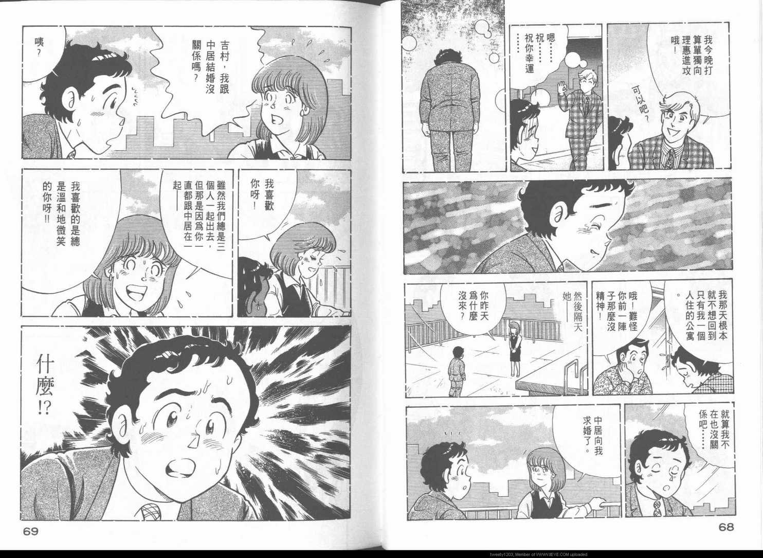 第 37 页