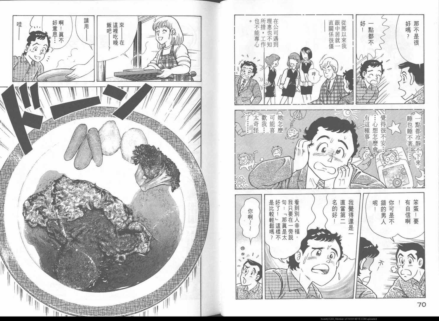 第 38 页