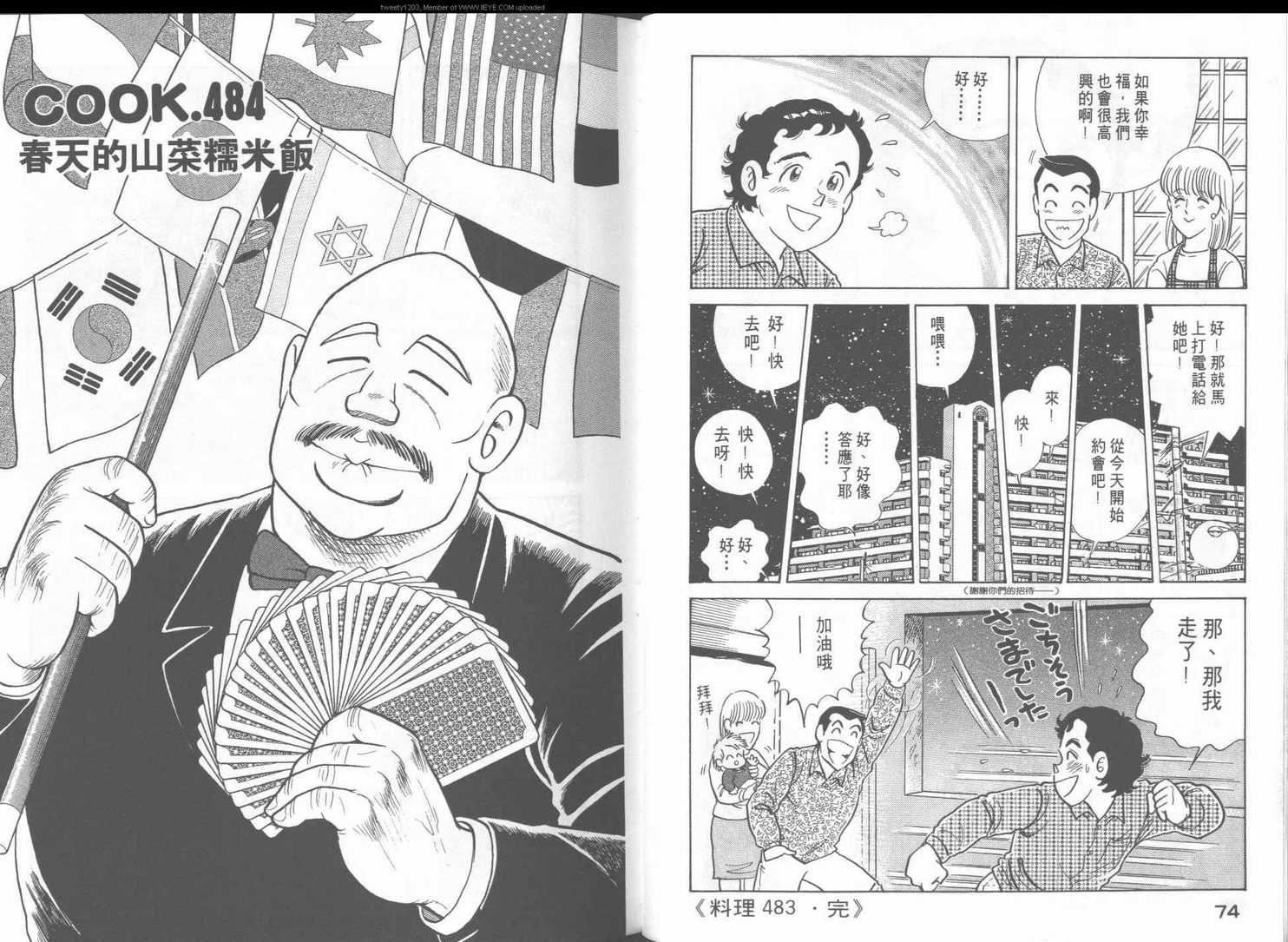 第 40 页