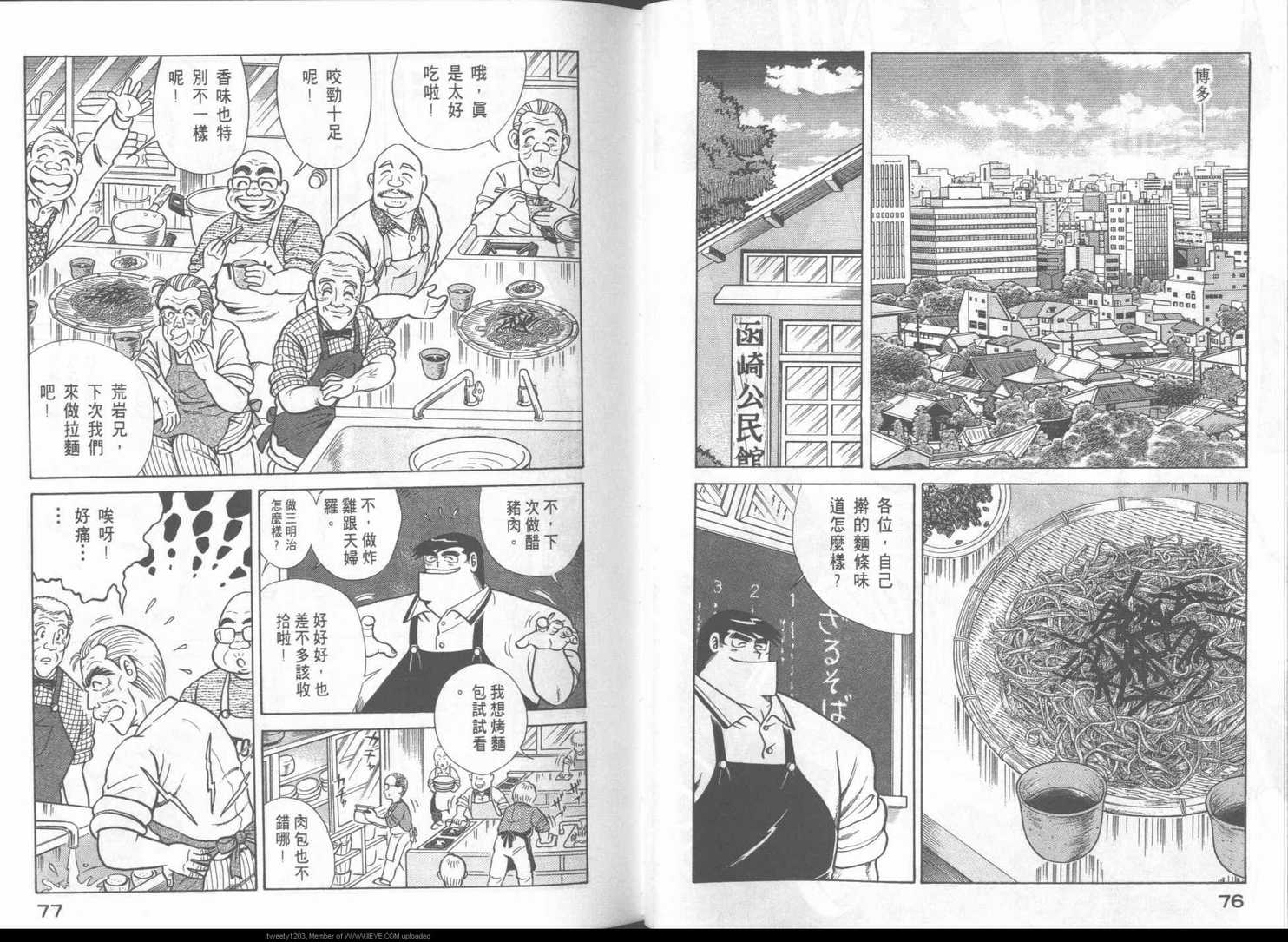 第 41 页
