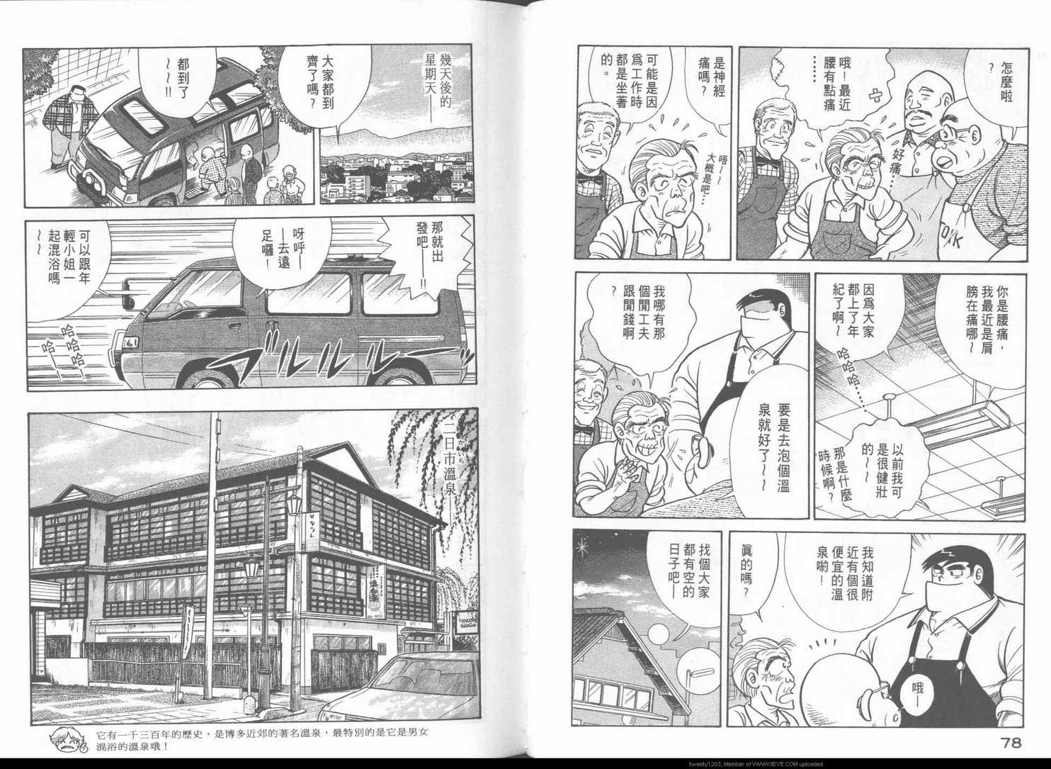 第 42 页