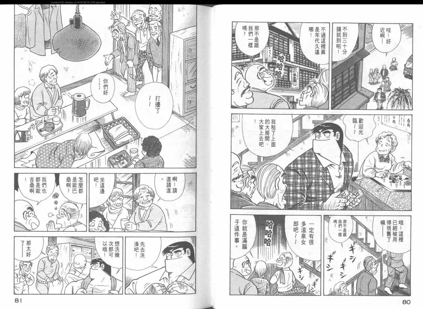 第 43 页