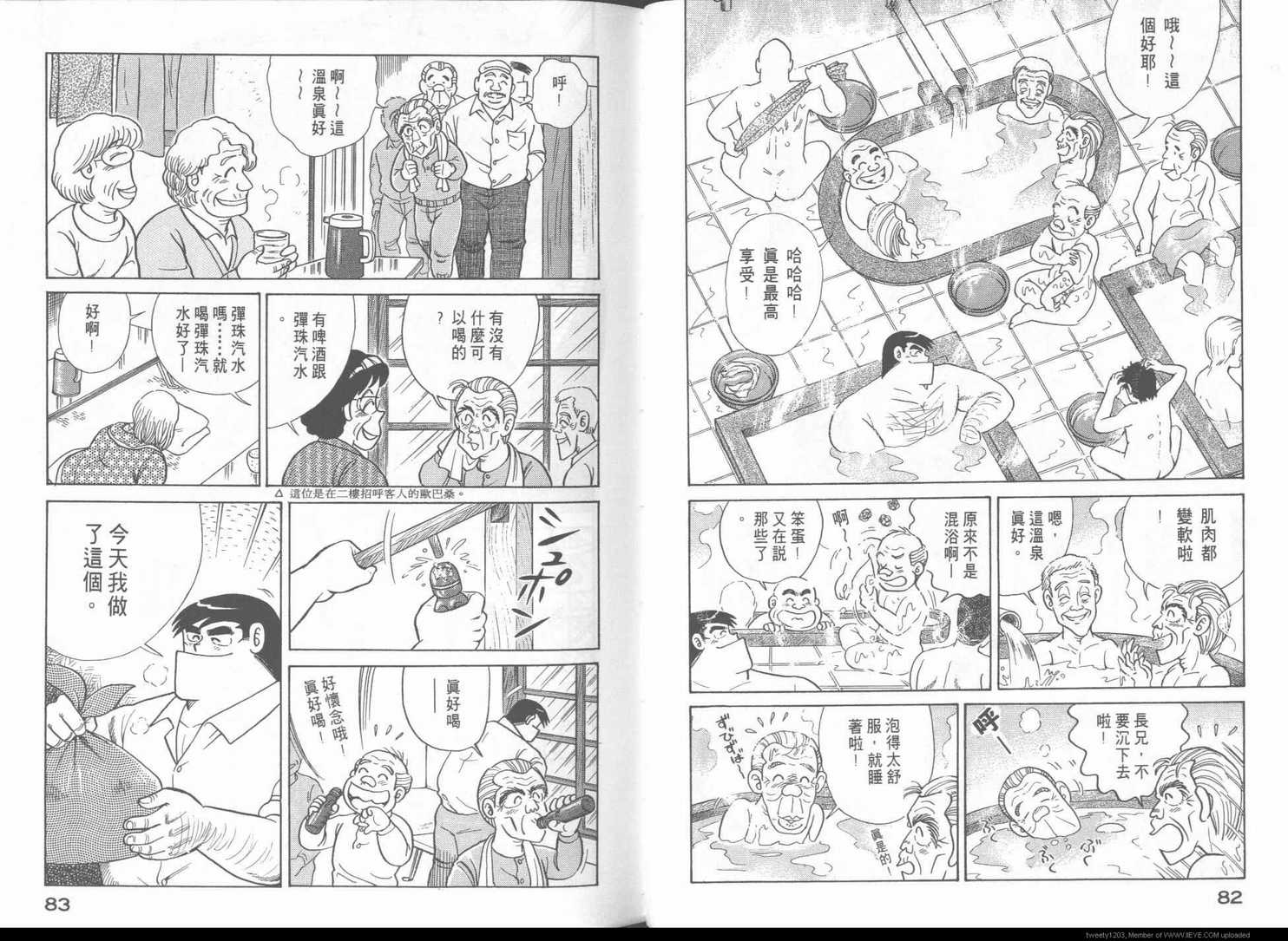 第 44 页