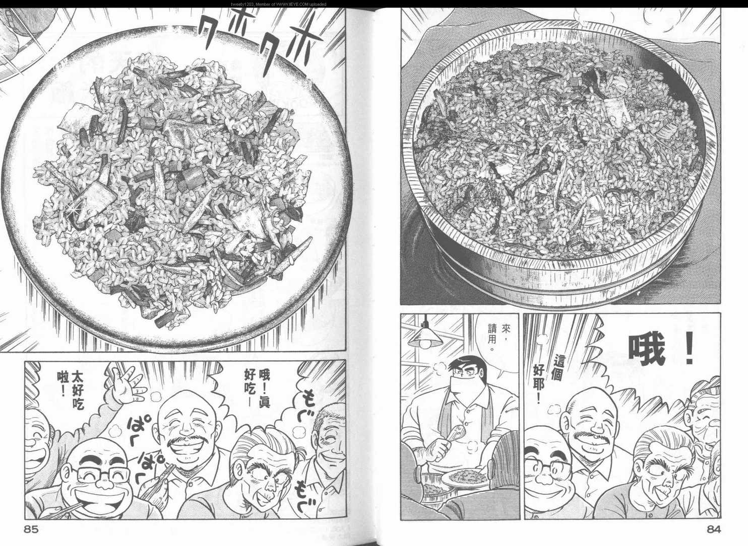 第 45 页