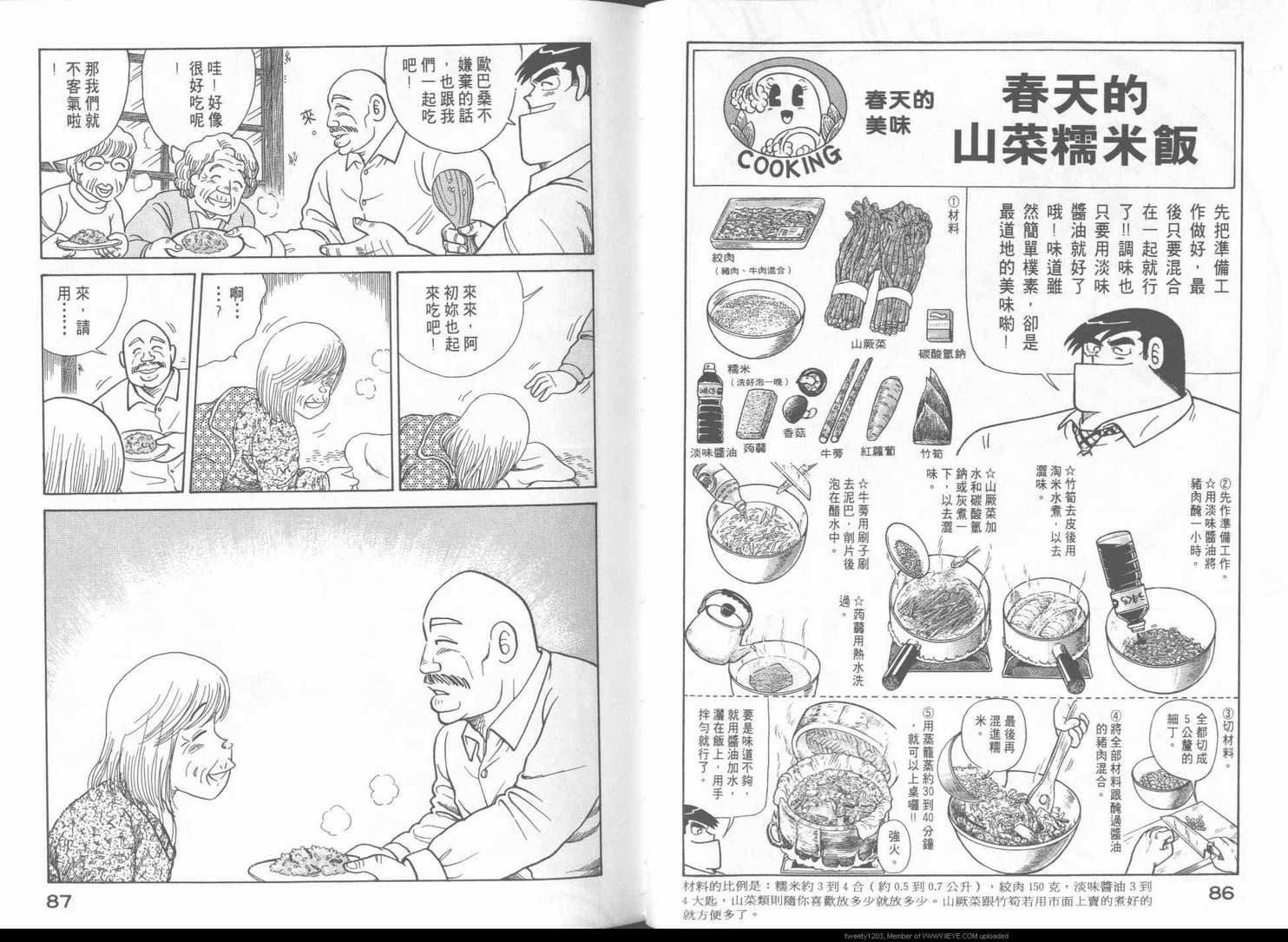 第 46 页