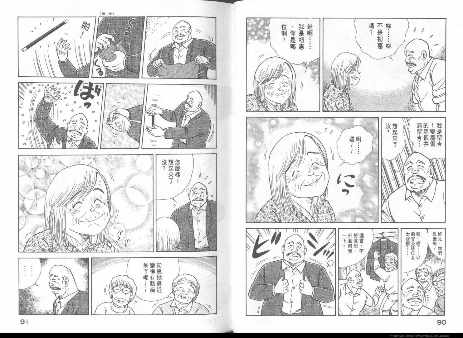 第 48 页
