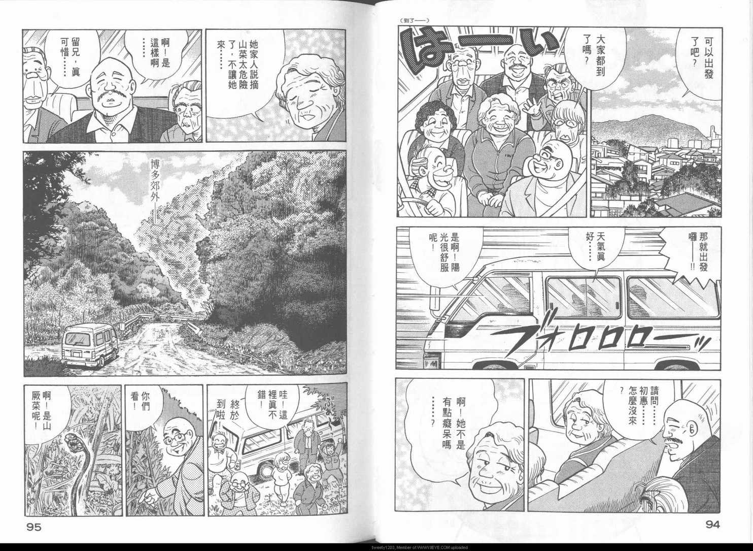 第 50 页