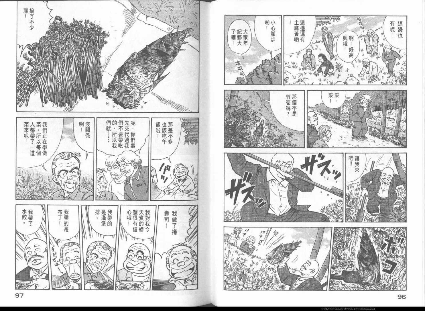第 51 页