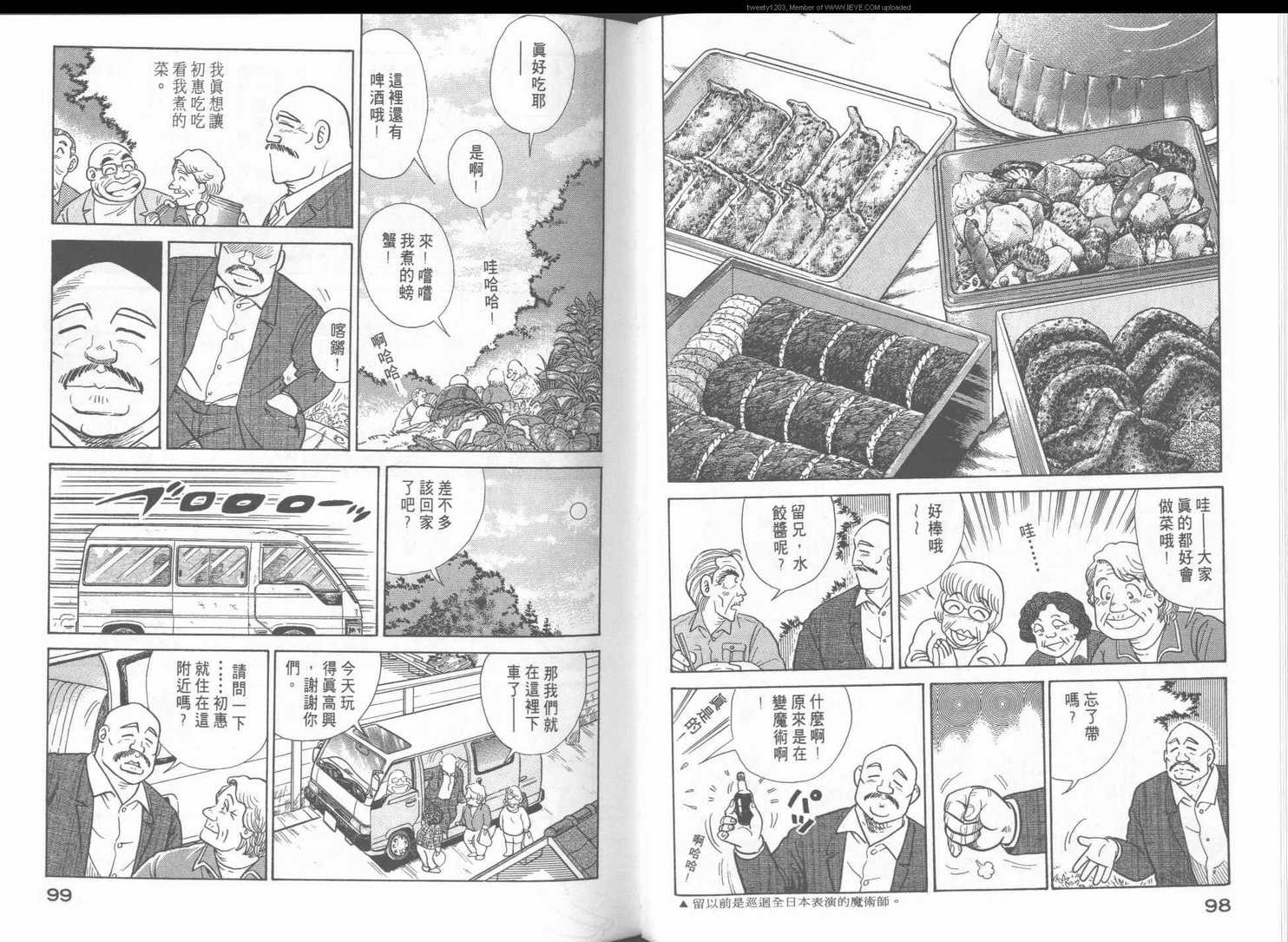 第 52 页