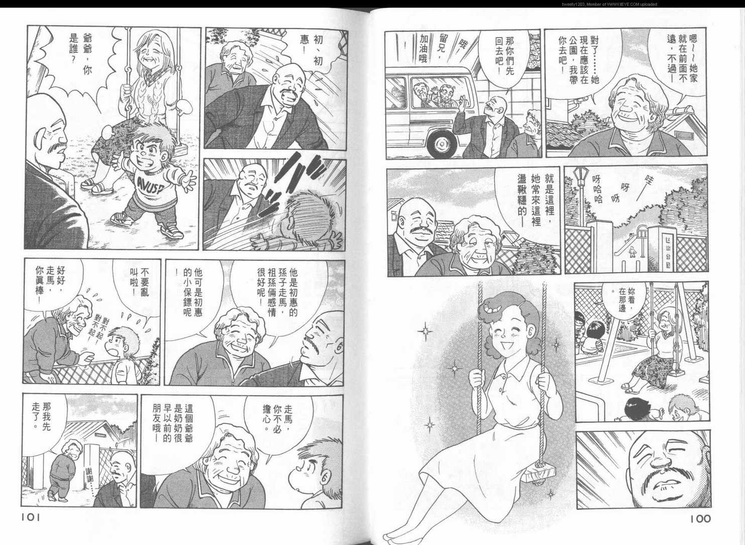第 53 页