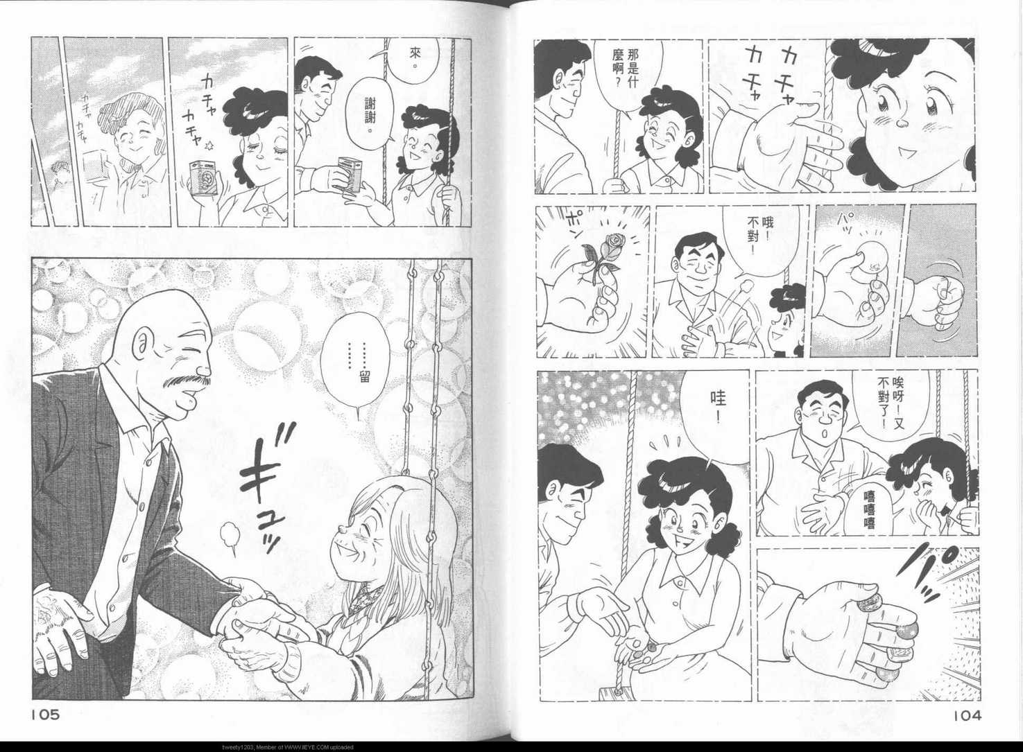 第 55 页