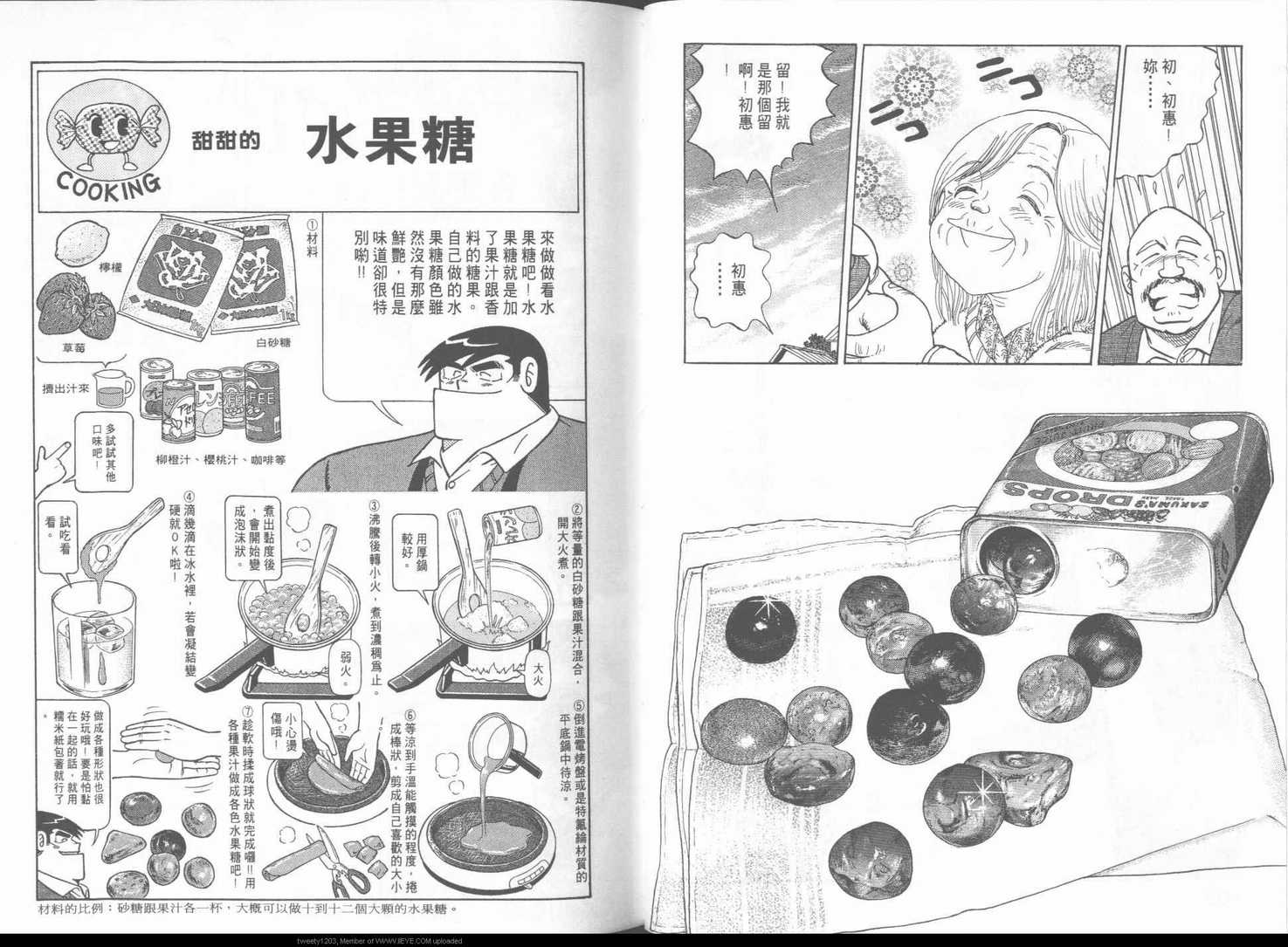 第 56 页