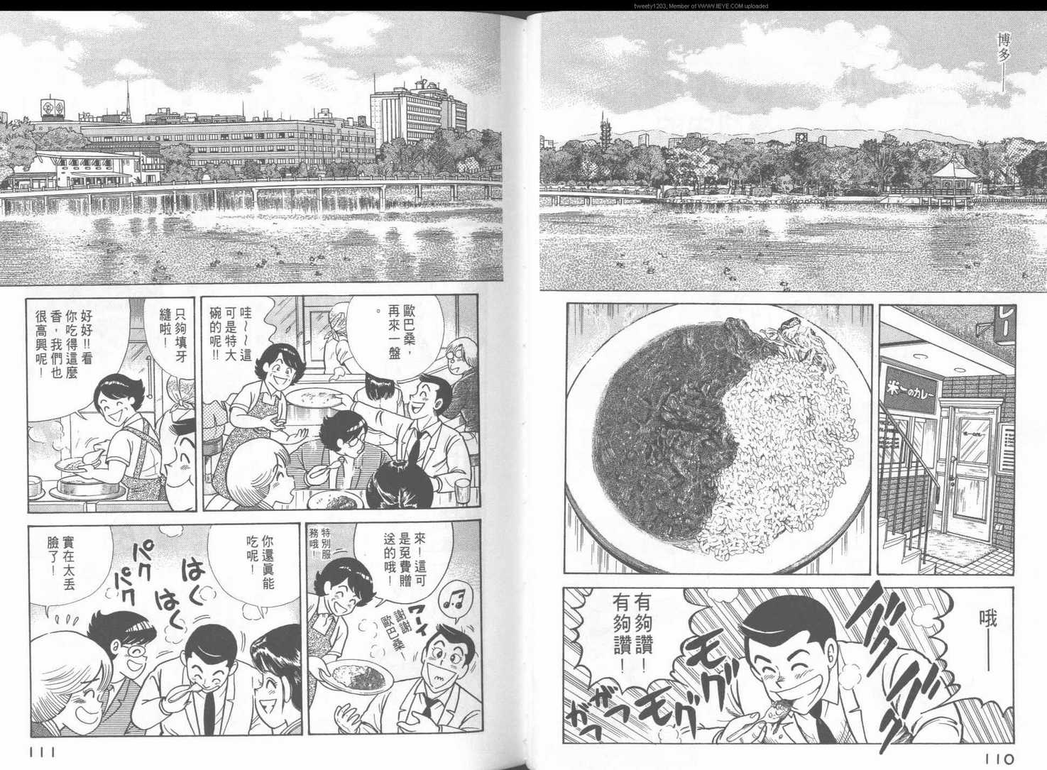 第 58 页