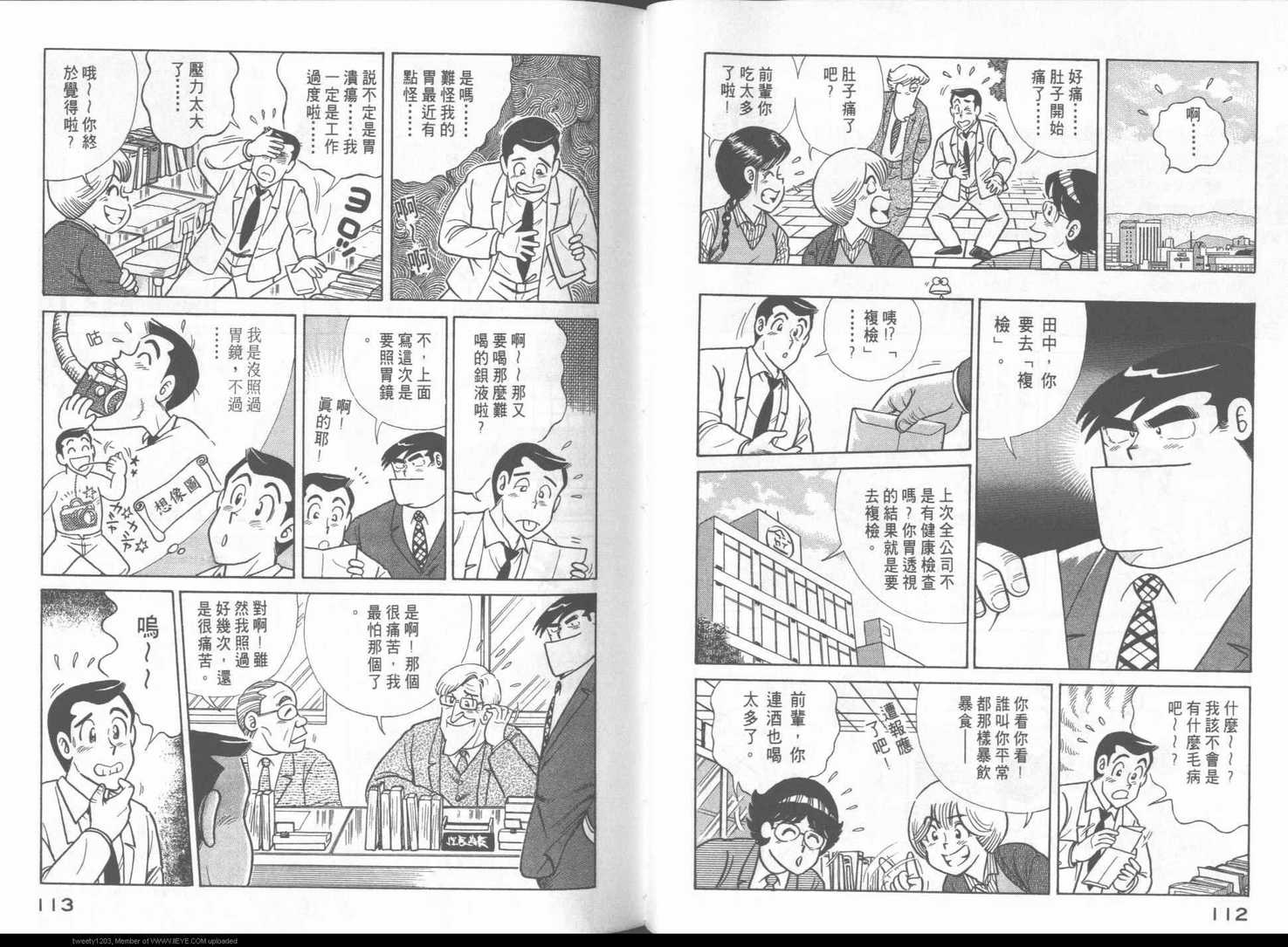 第 59 页