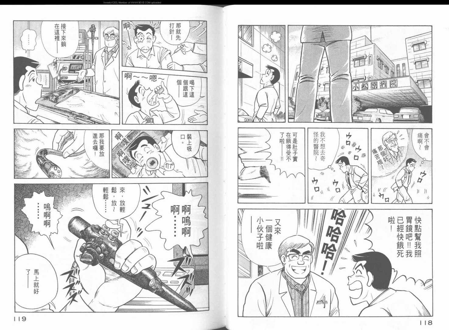 第 62 页