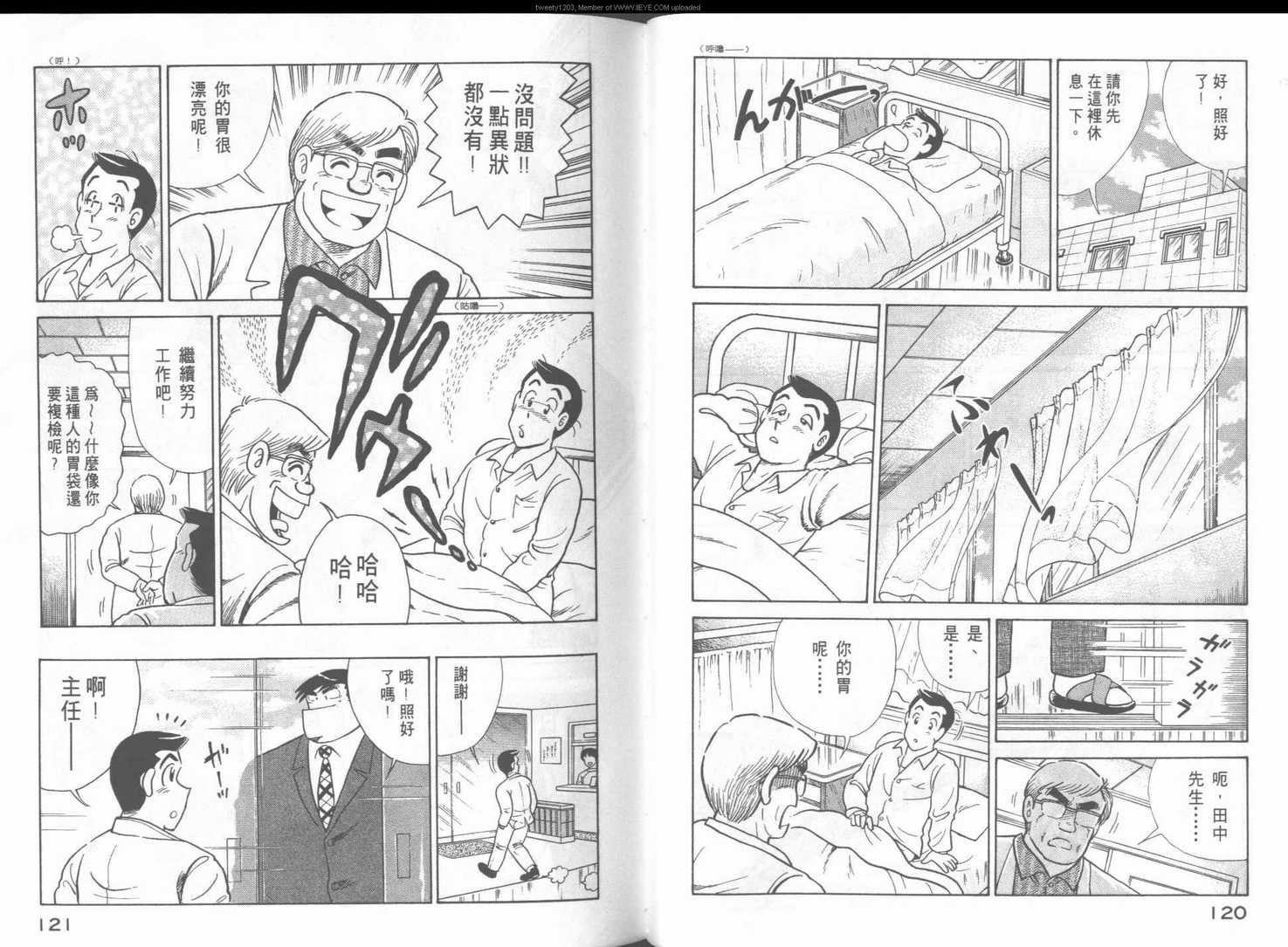 第 63 页