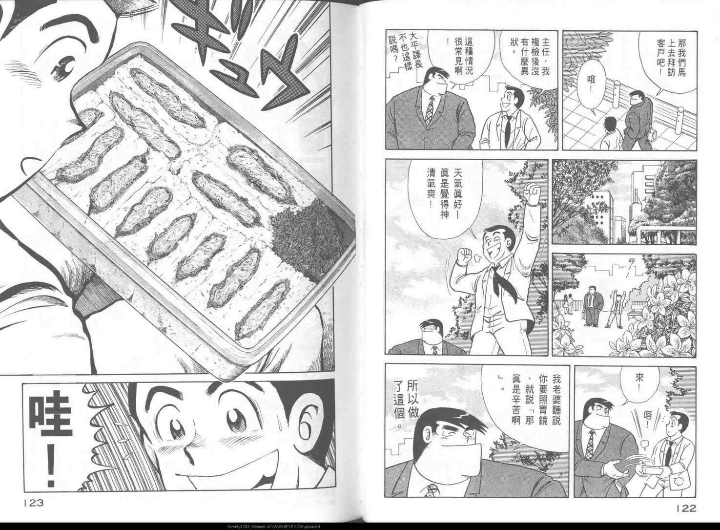 第 64 页
