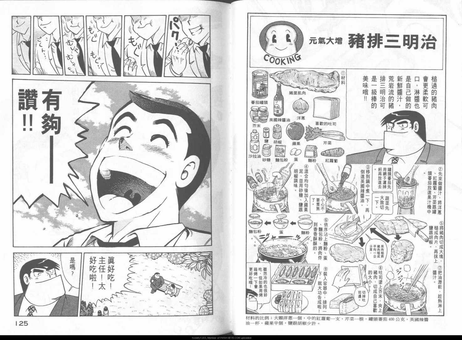 第 65 页