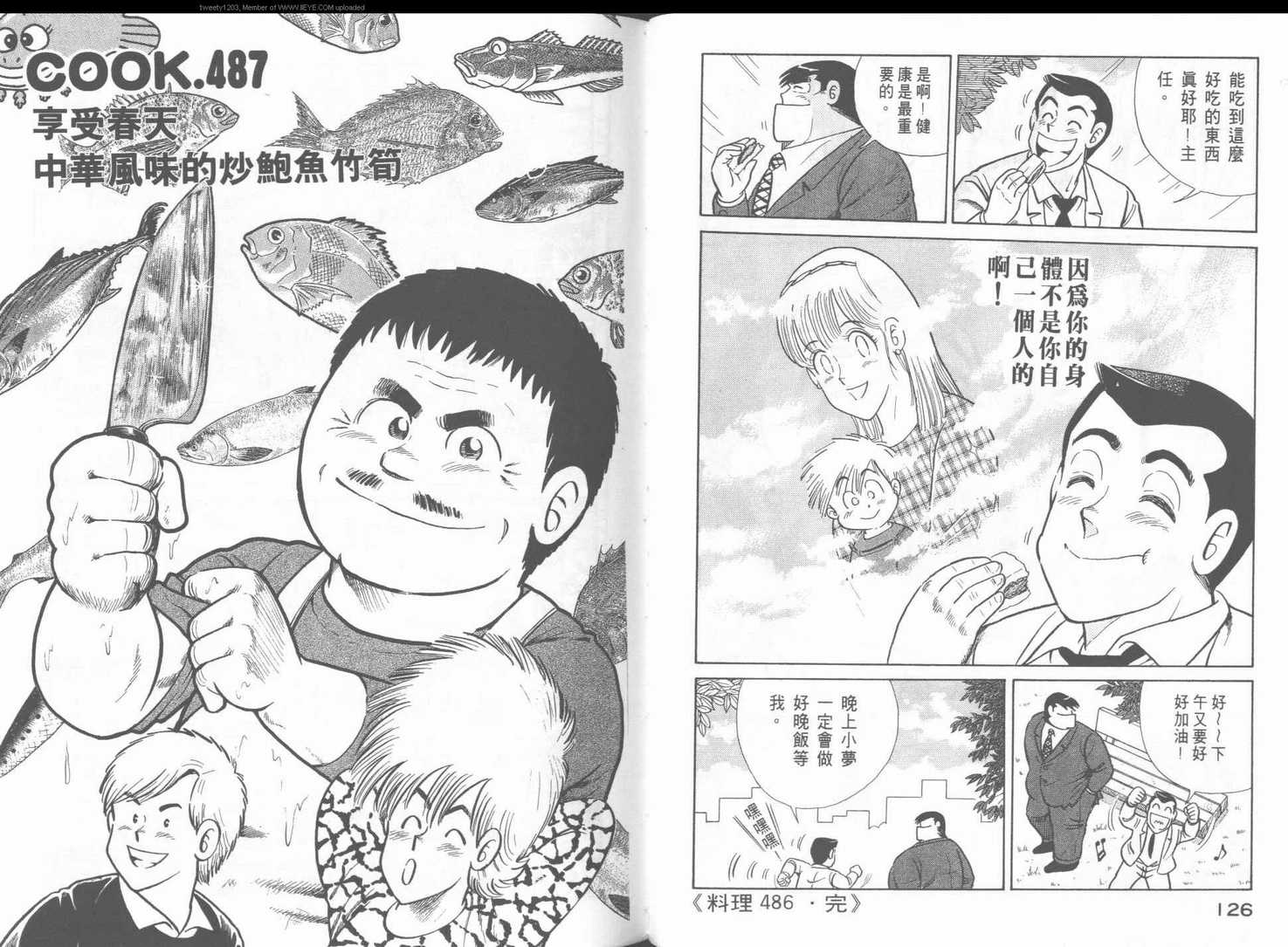 第 66 页